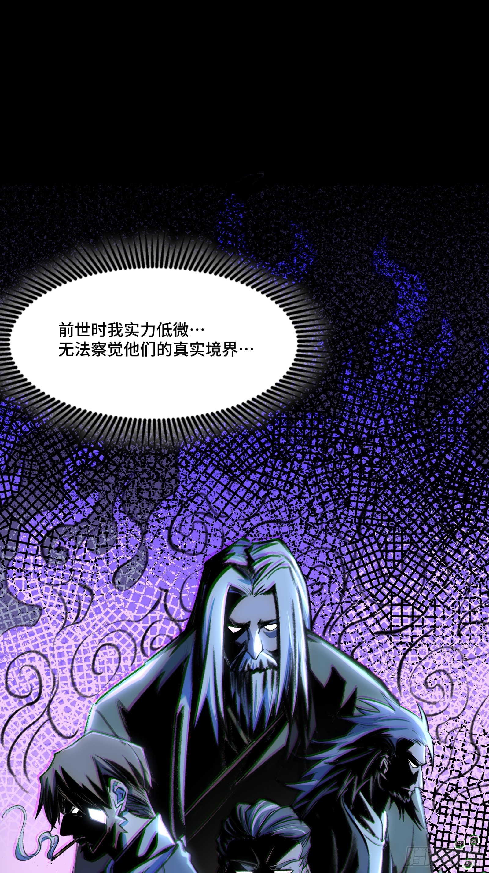 083 宋家的底牌55