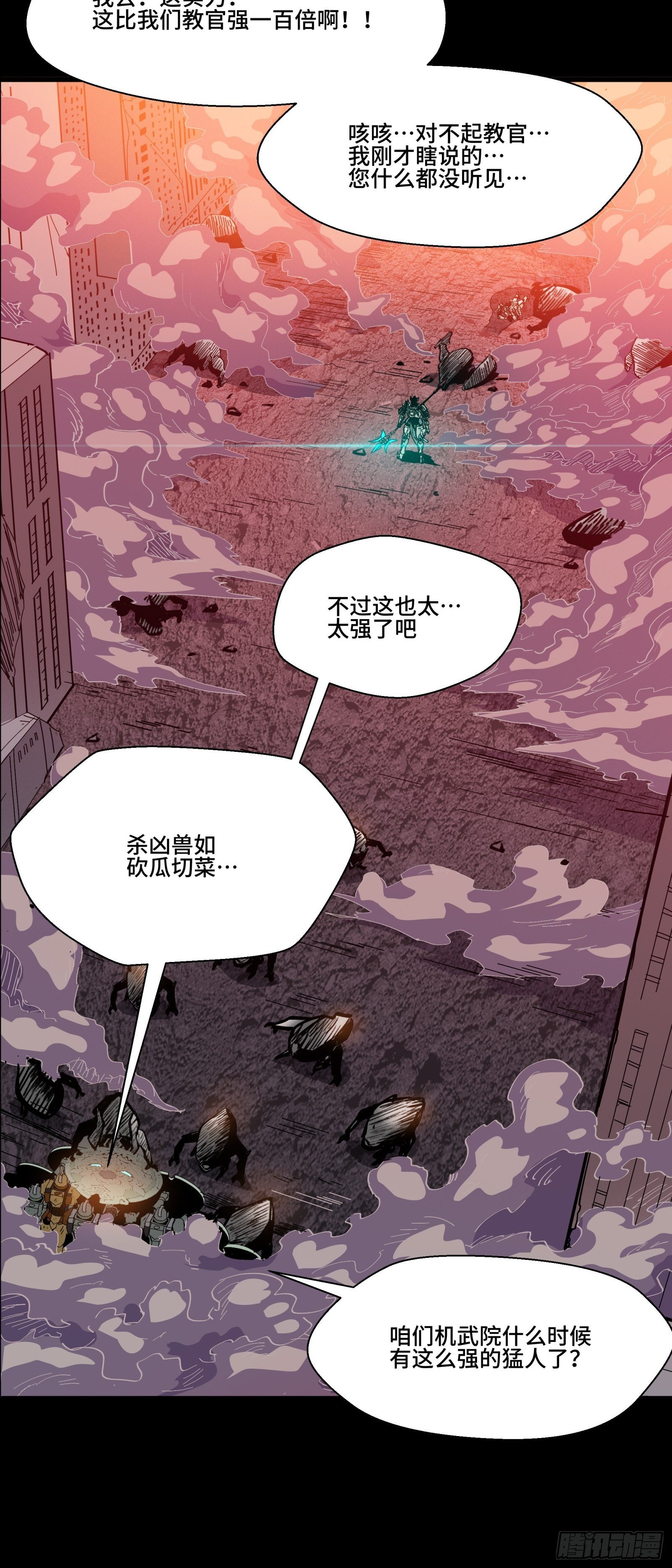 030 威远式强化方案4