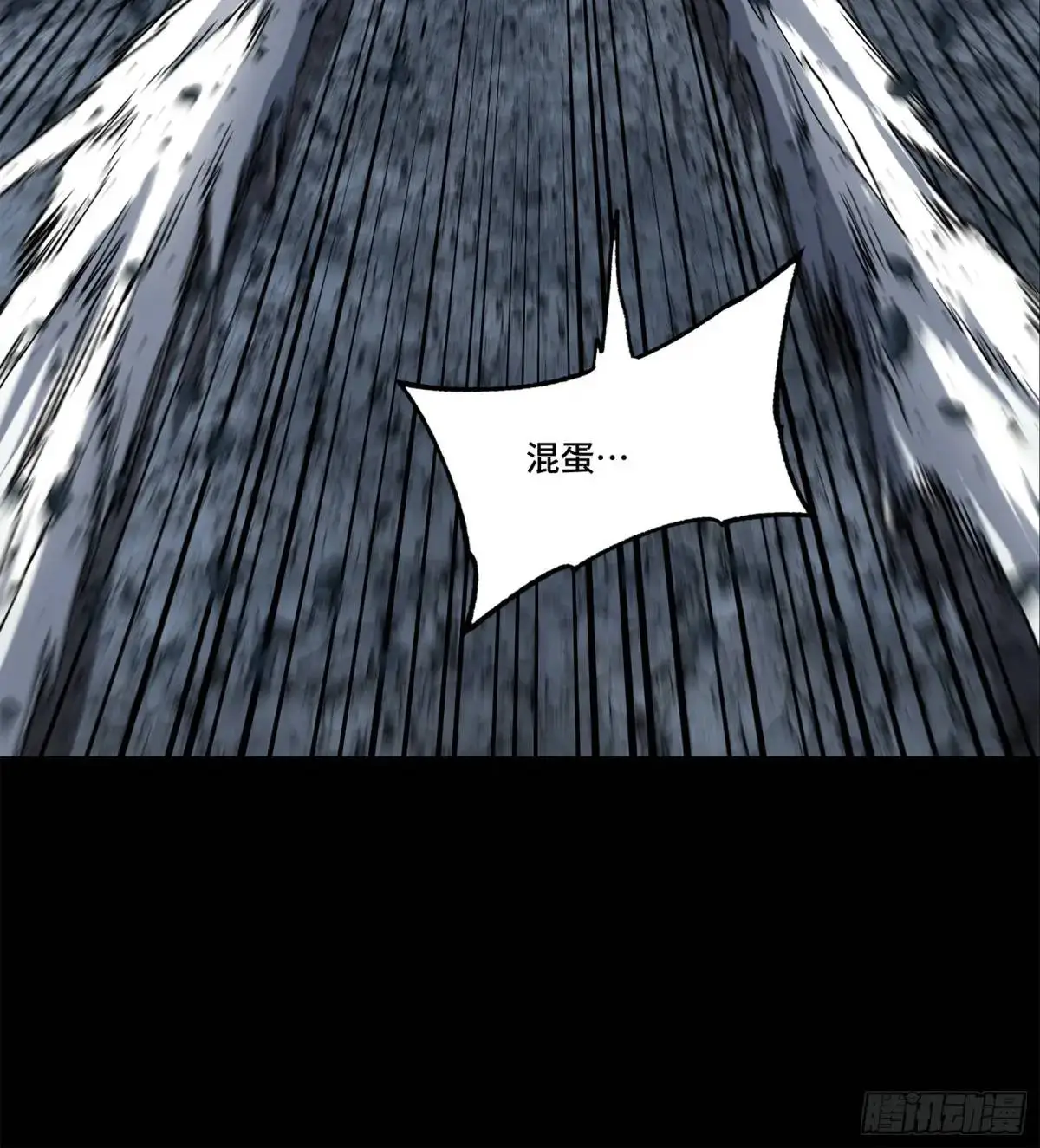 144 阁下究竟是什么人7