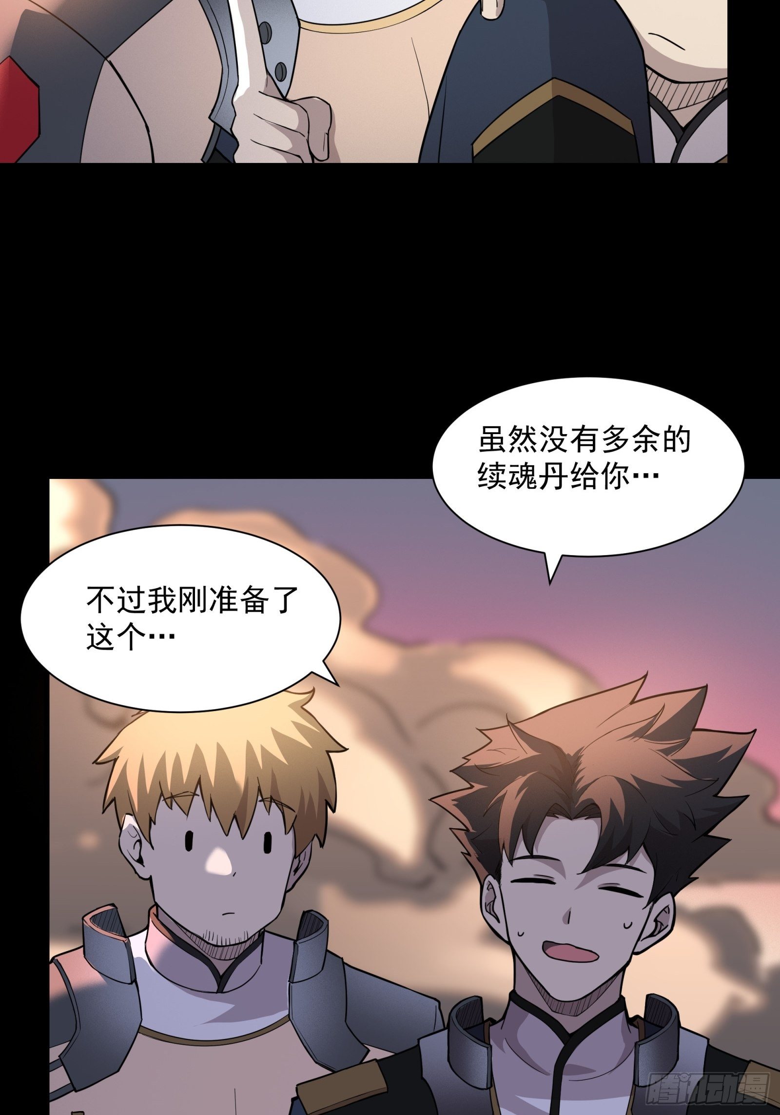 032 后会有期25
