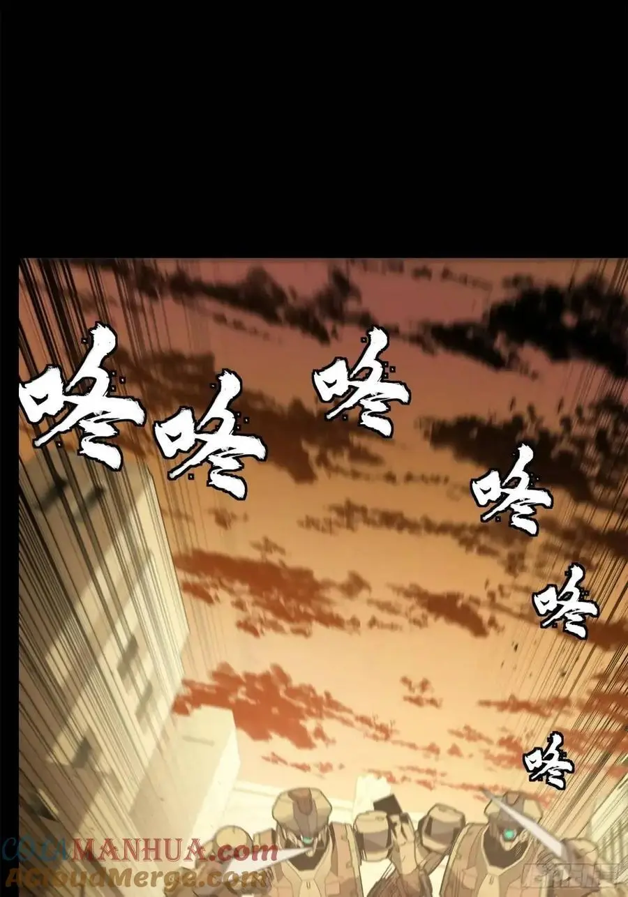 162 星辰色敖丙81