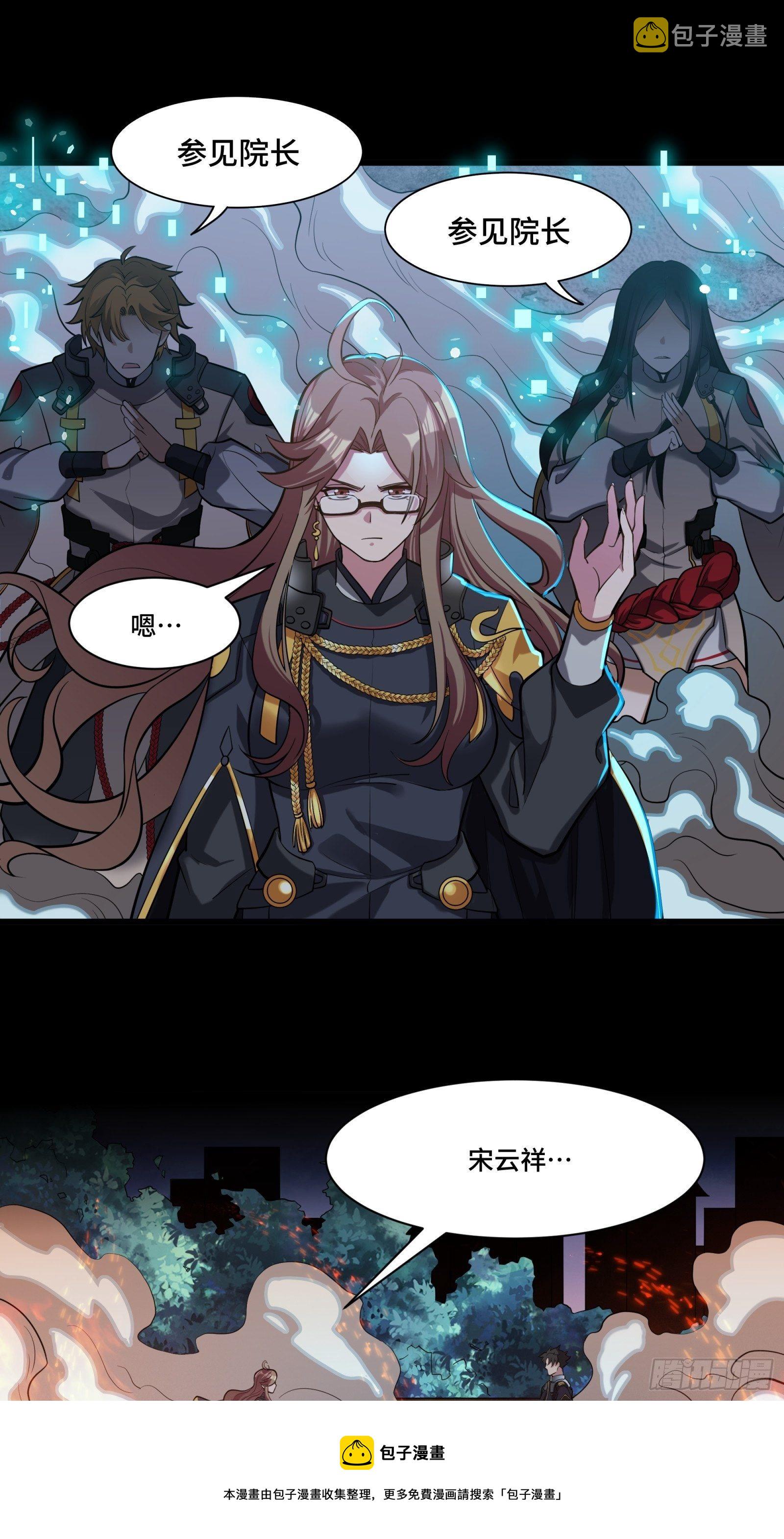 035 左慈背锅？20