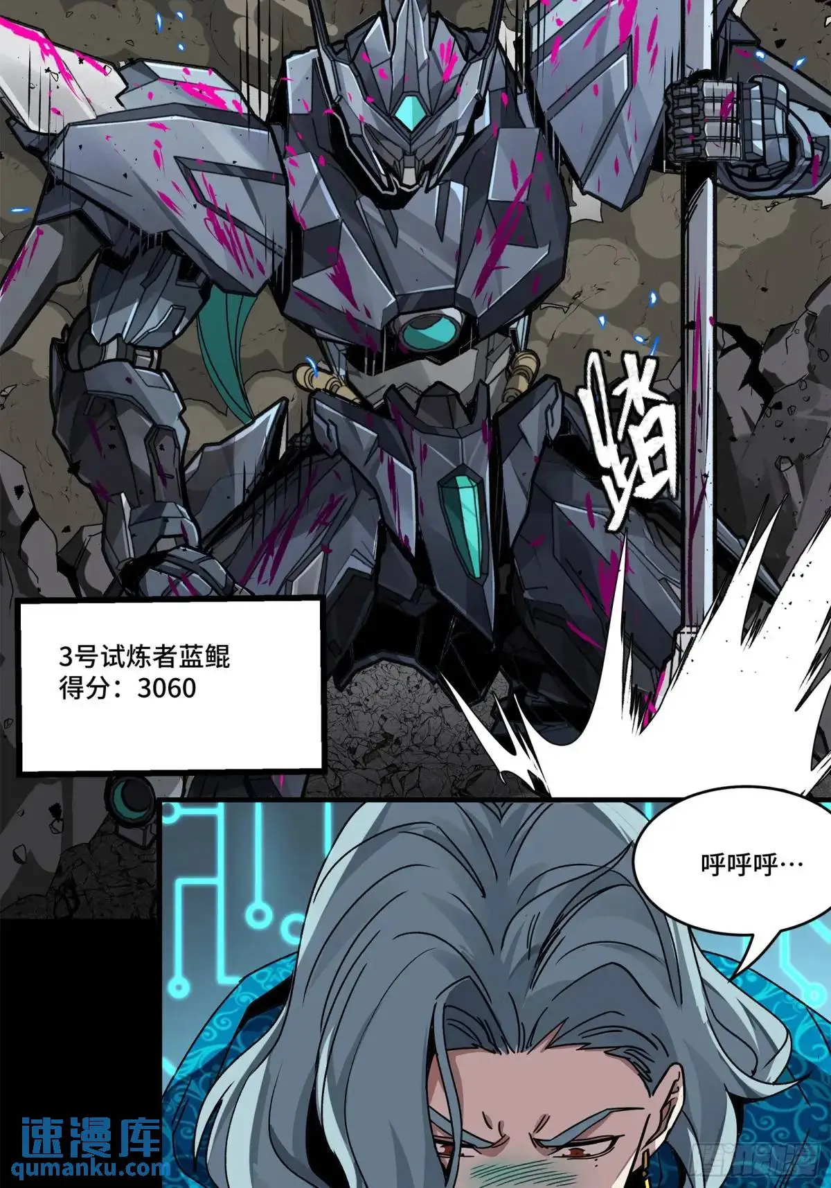 150 尊上做个人吧59