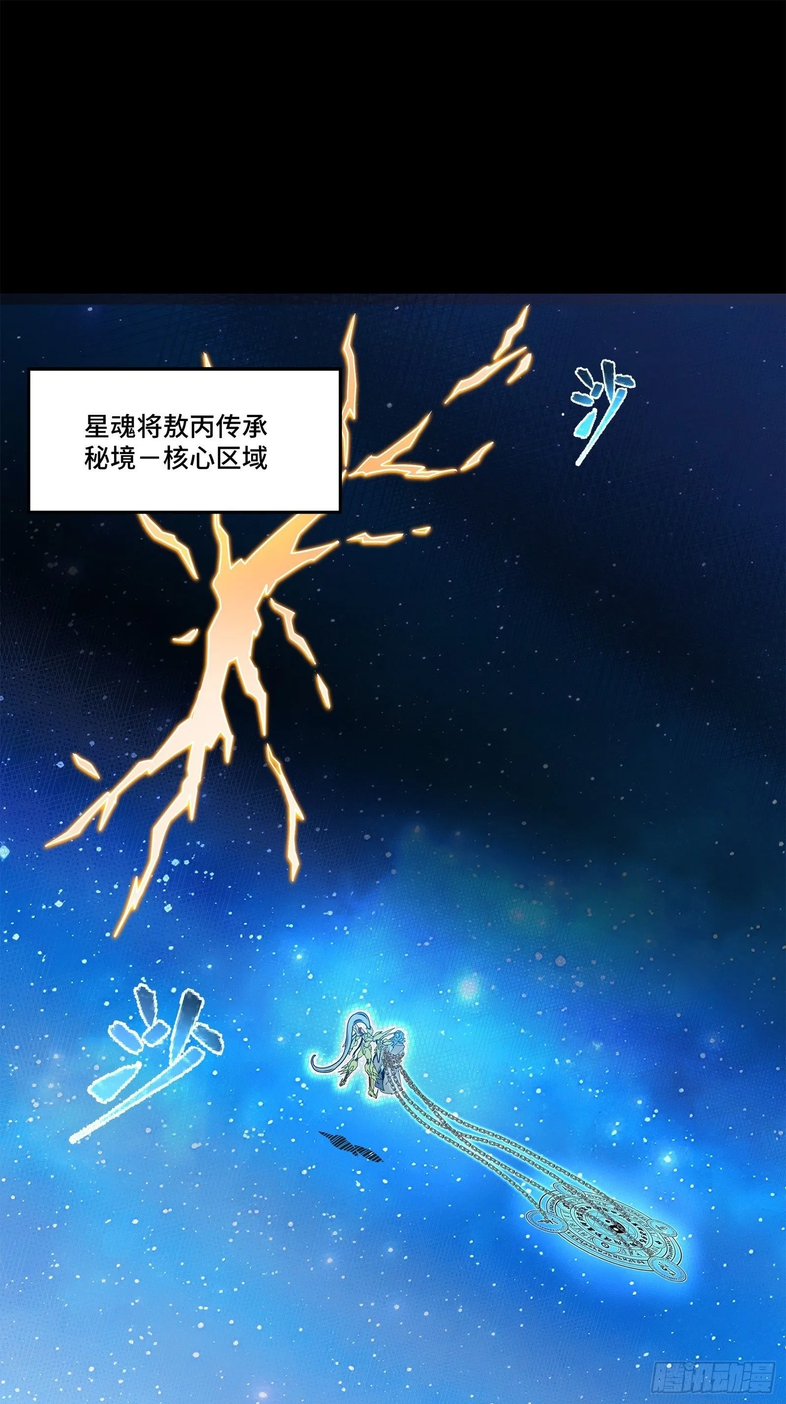 125 秘境玉核1