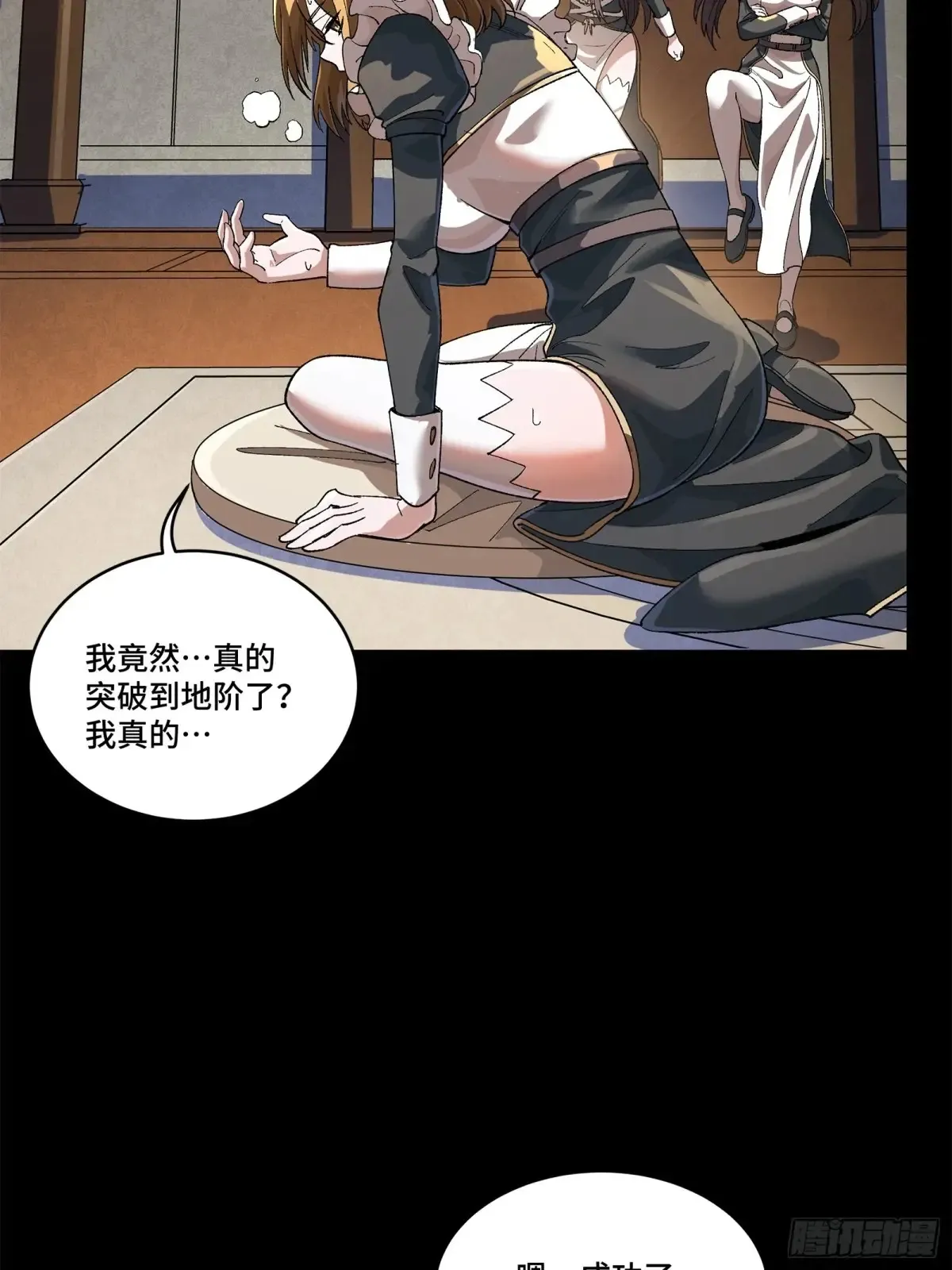 182 我回来了50