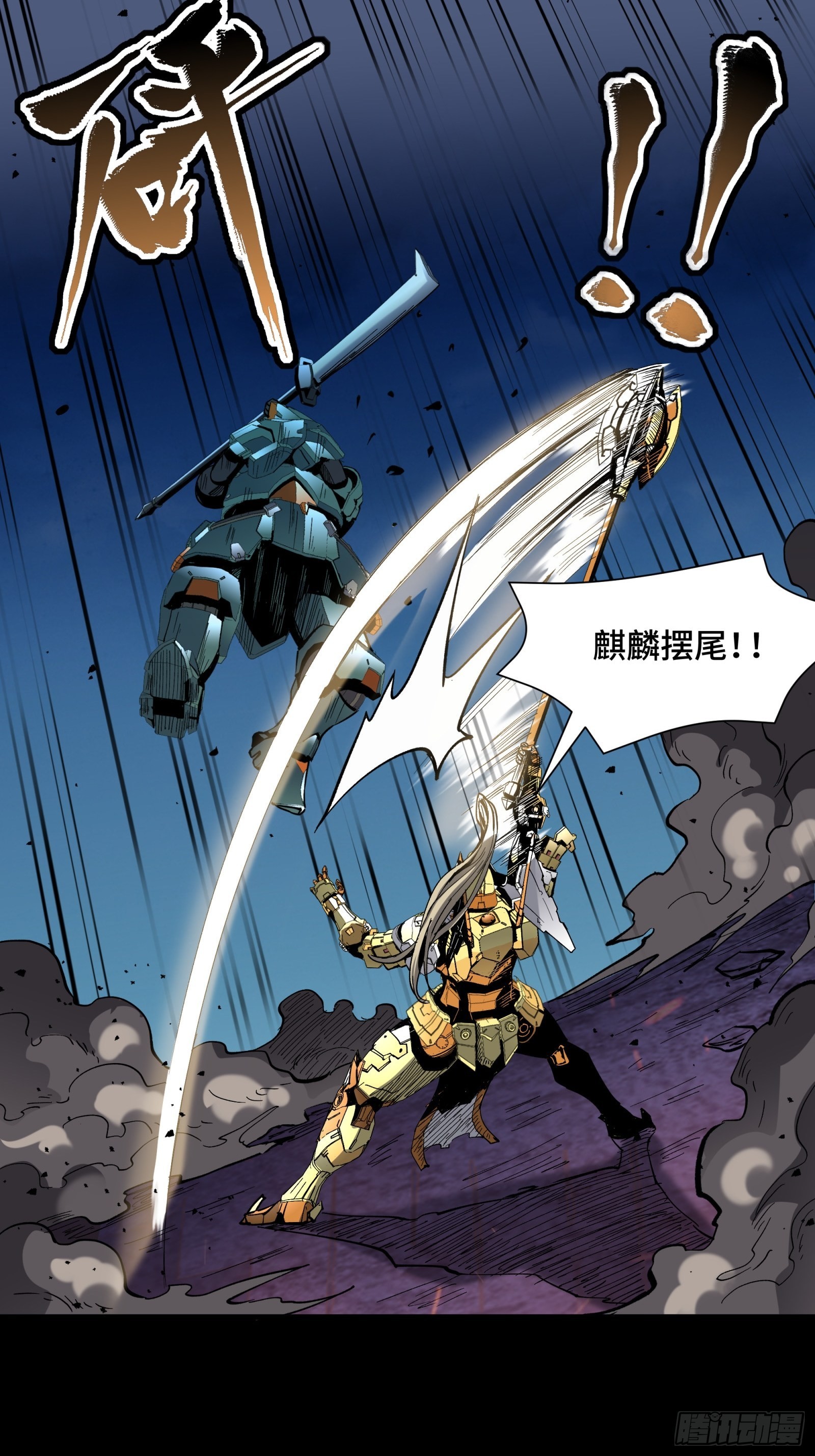 048 玄甲六杰20