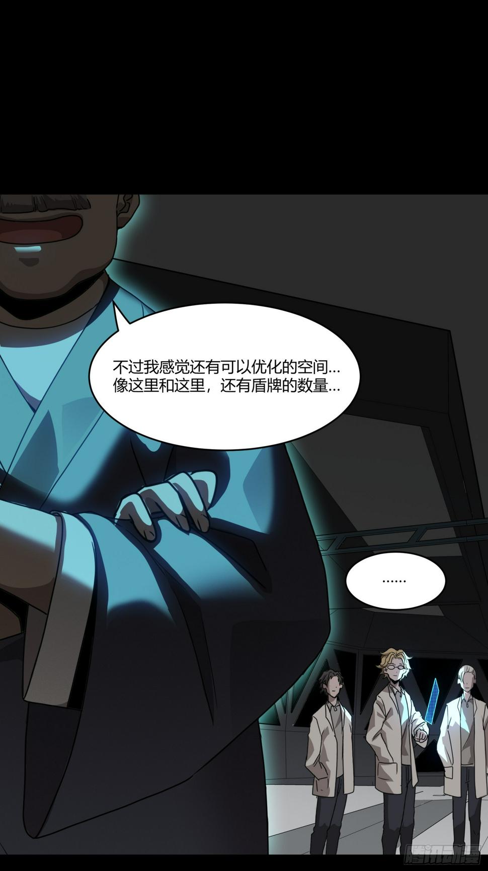 094 威远式的最终进化形态19