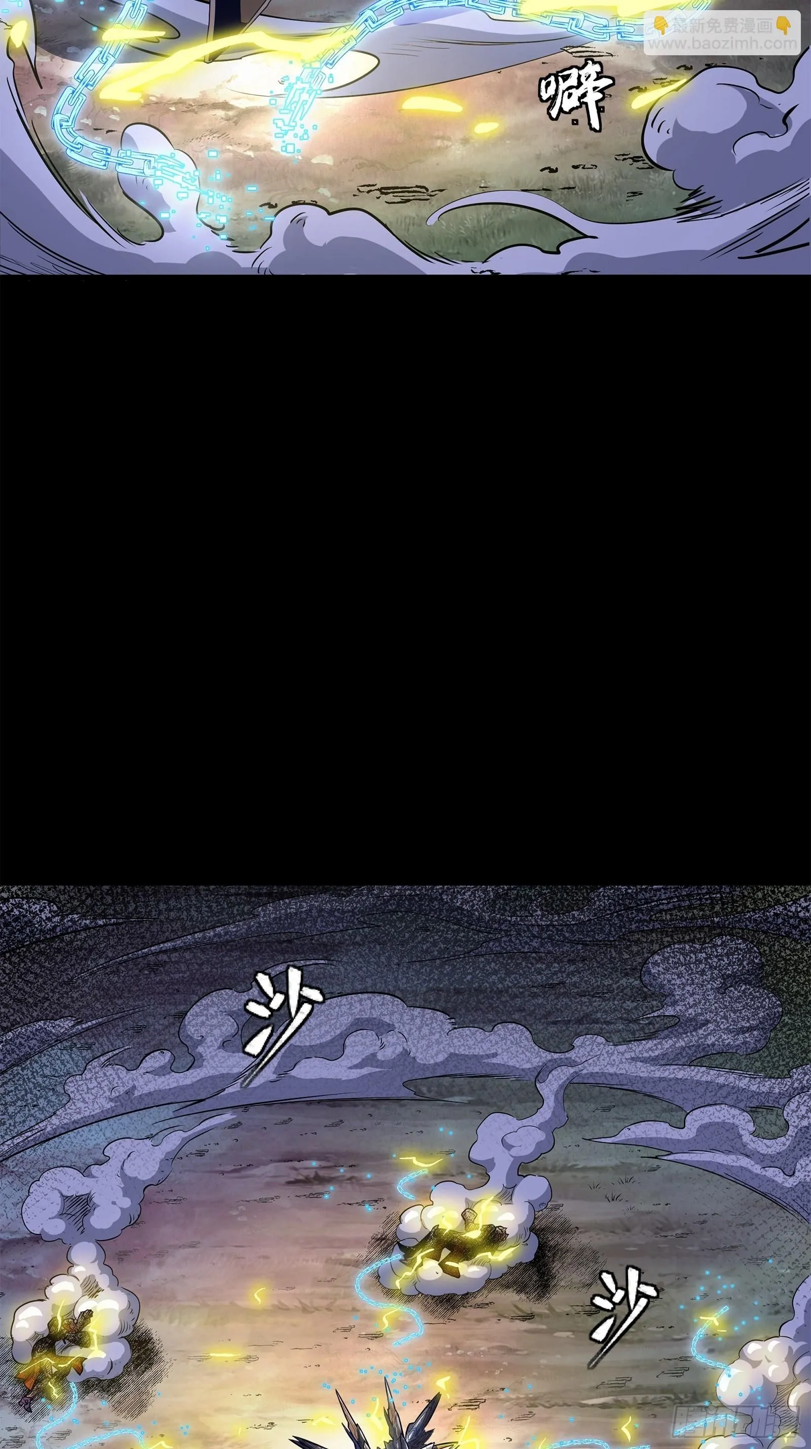 130 等不到的人11