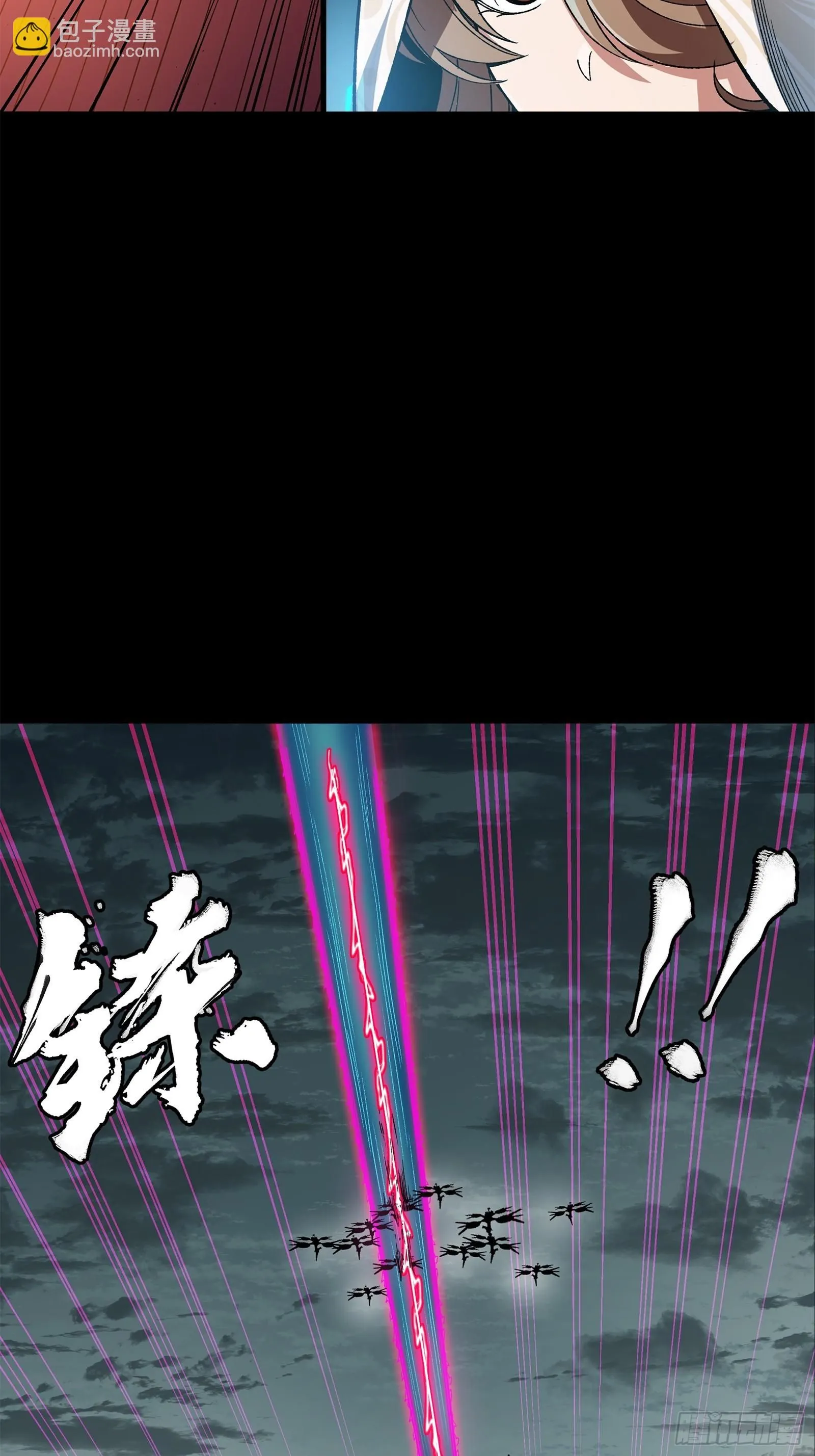 141 蓝鲰的诡计103