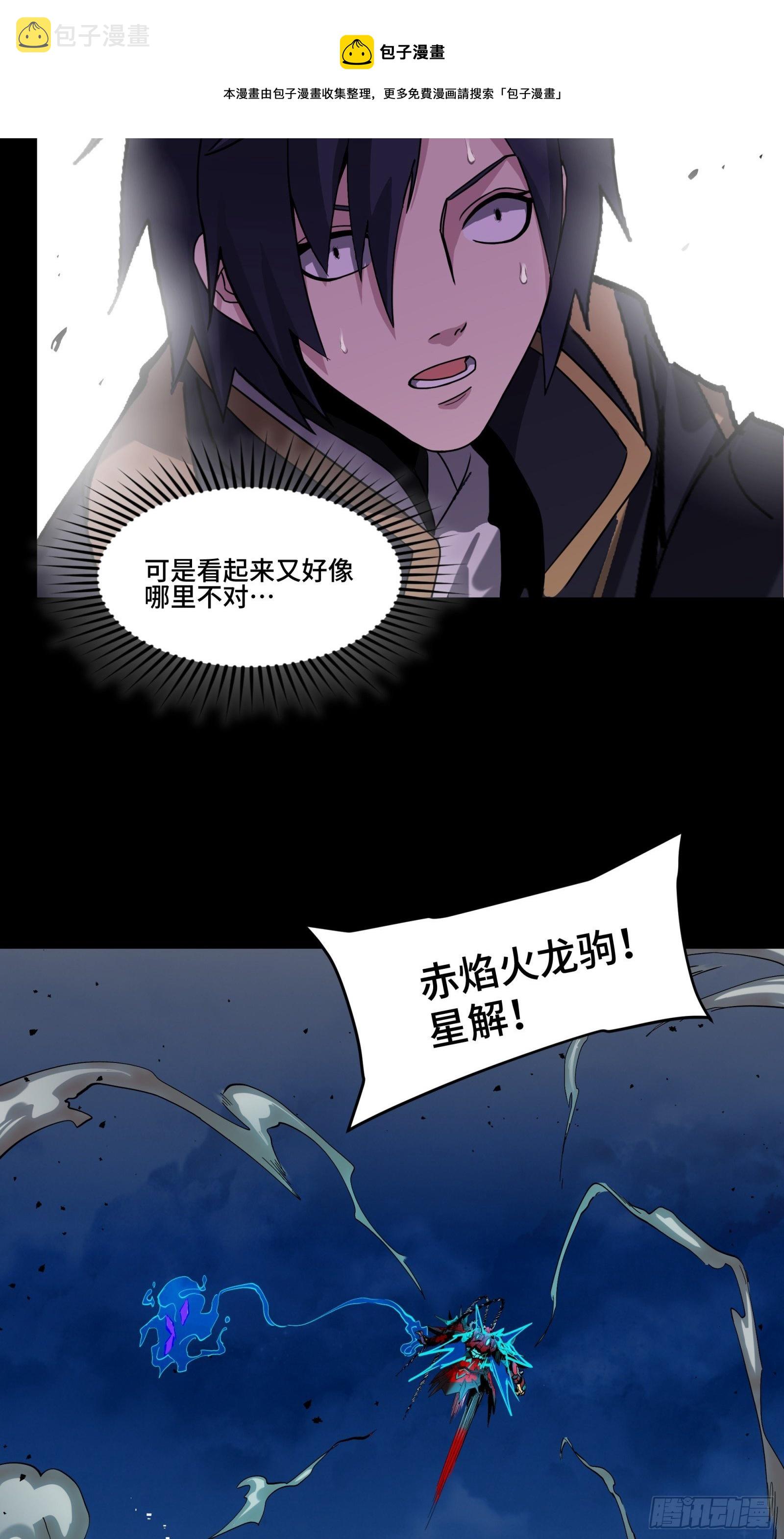 039 小手段24