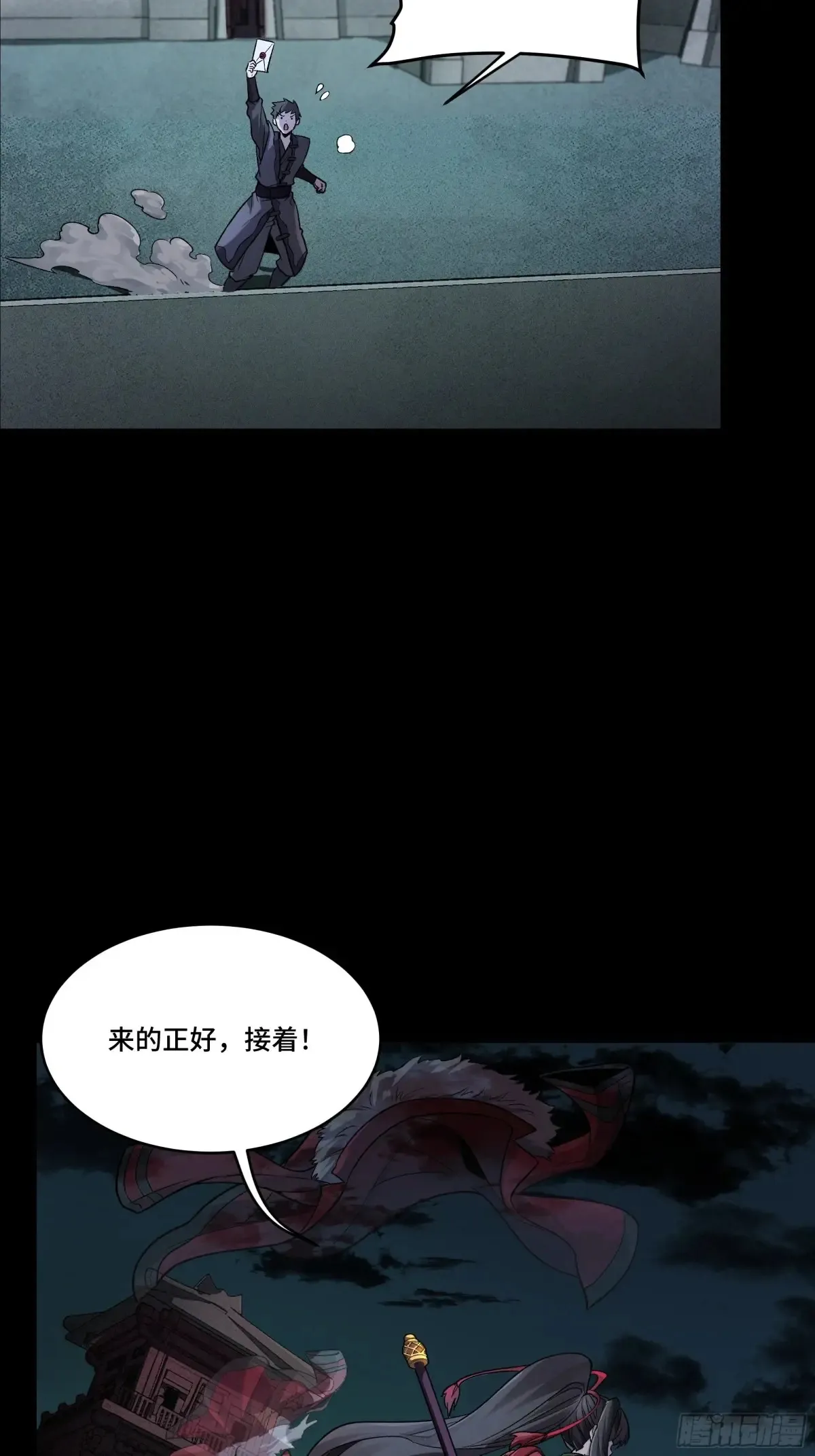 179 绫兰郡主6