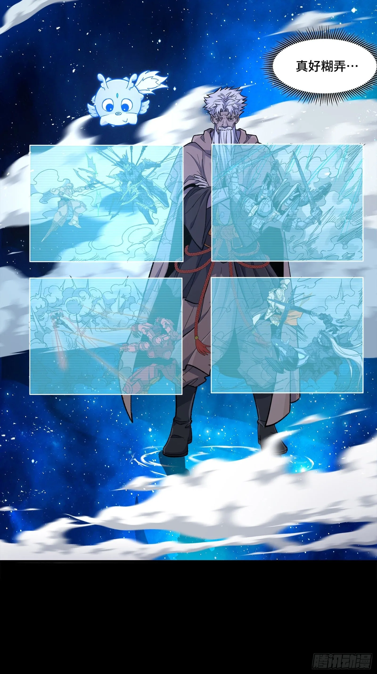 135 星辰色VS暗影复制体74
