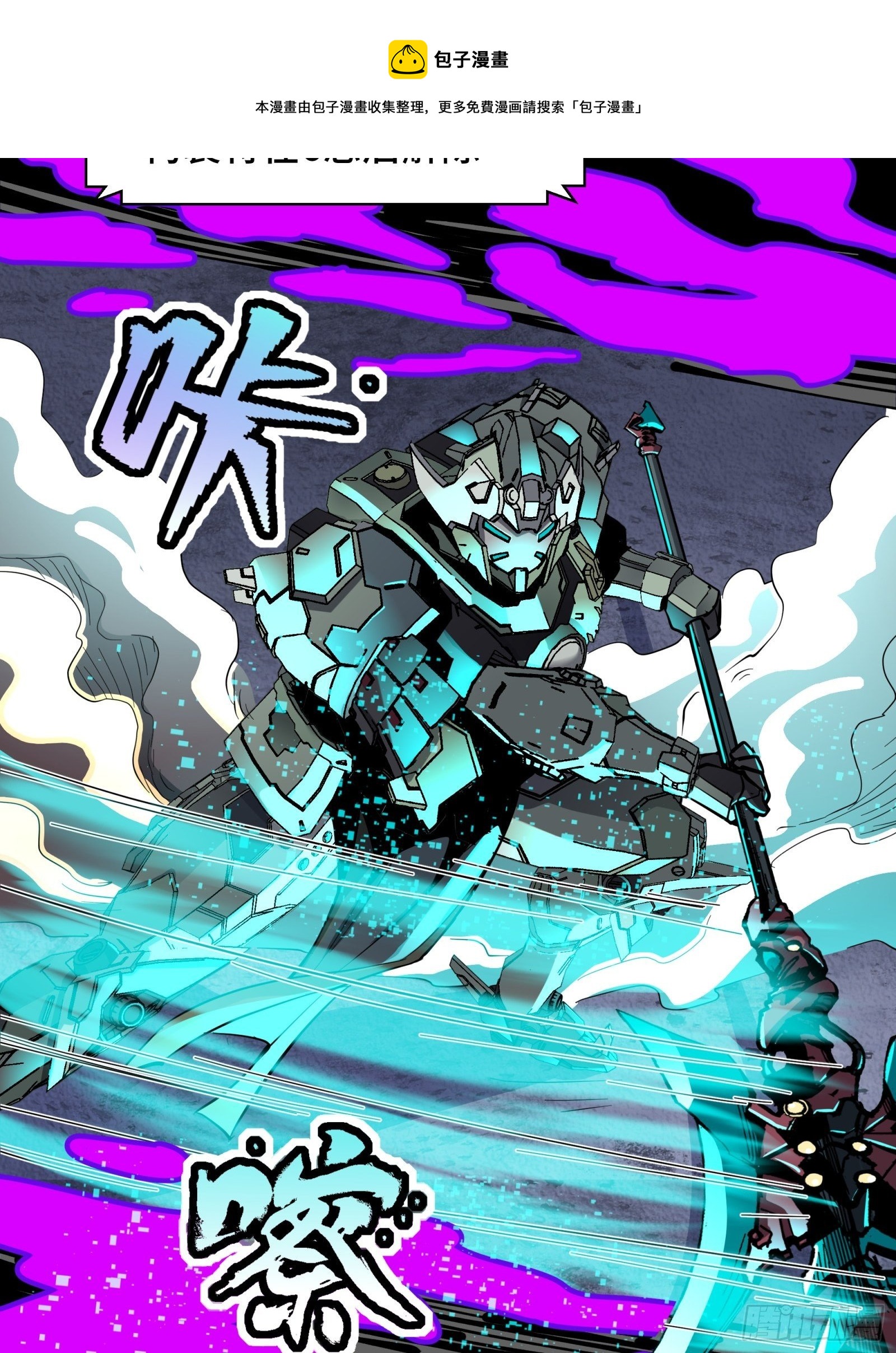 031 复制？星魂将龙且？4