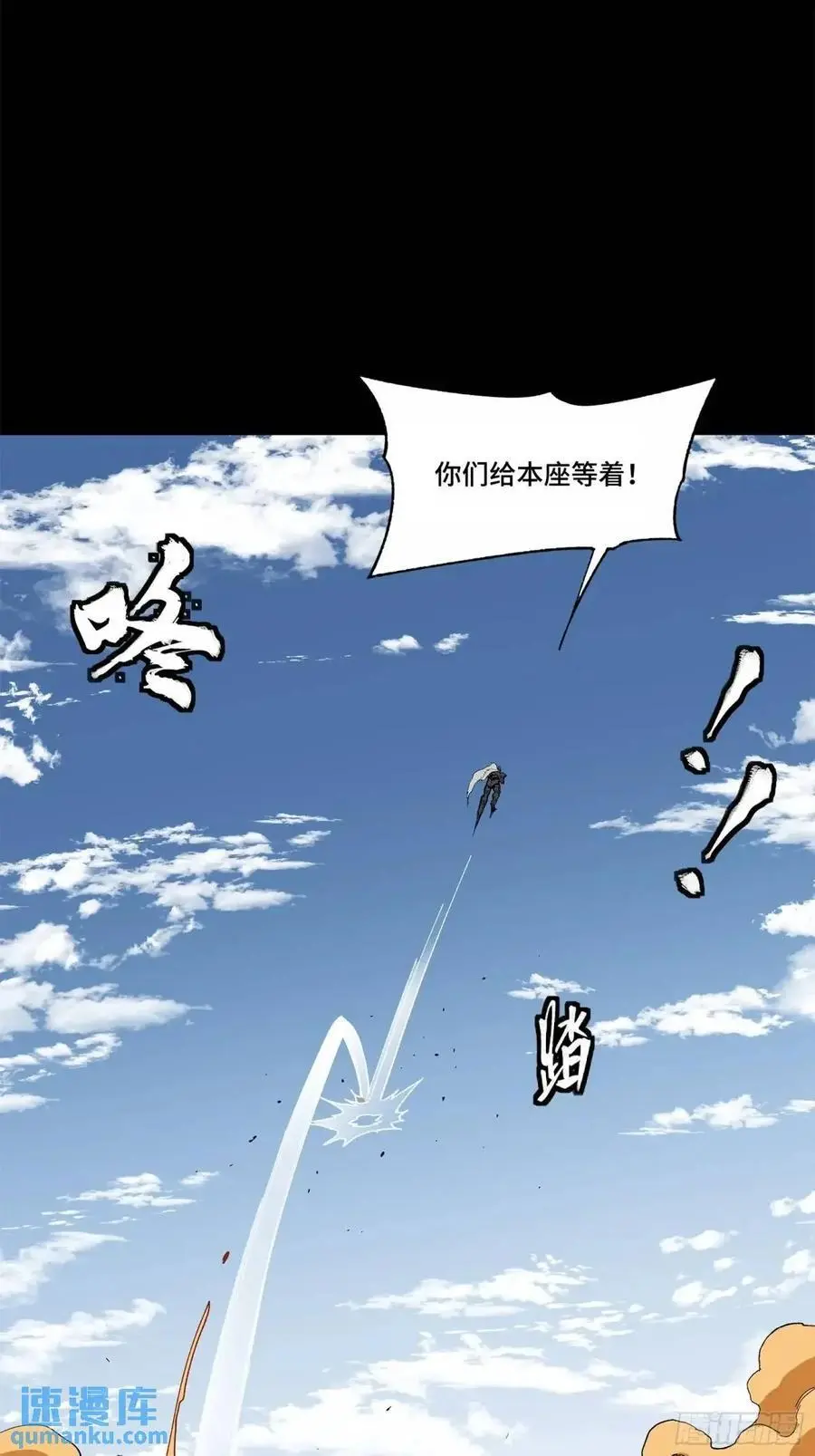 155 祸水东引 驱虎吞狼25