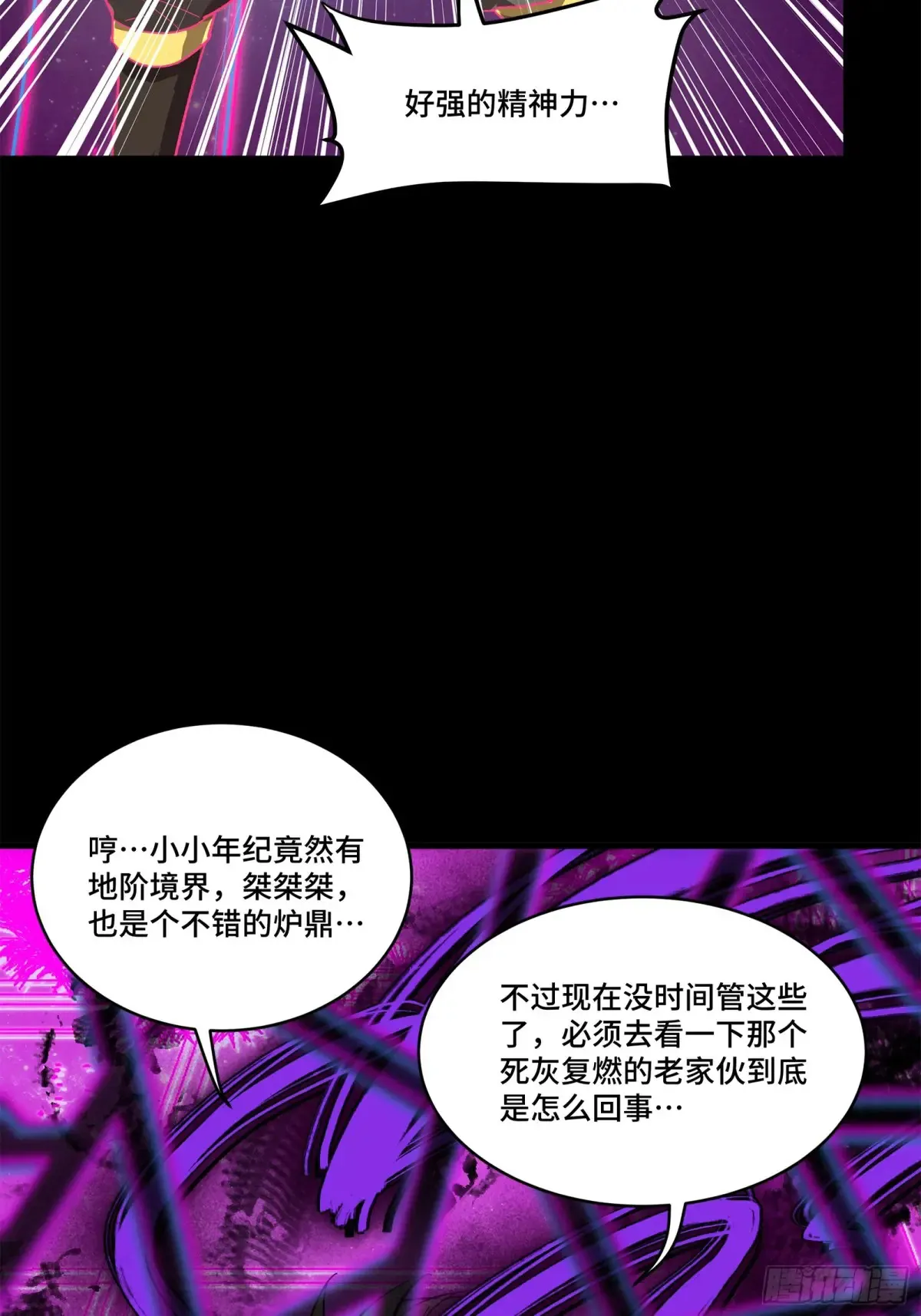 195 杜老45