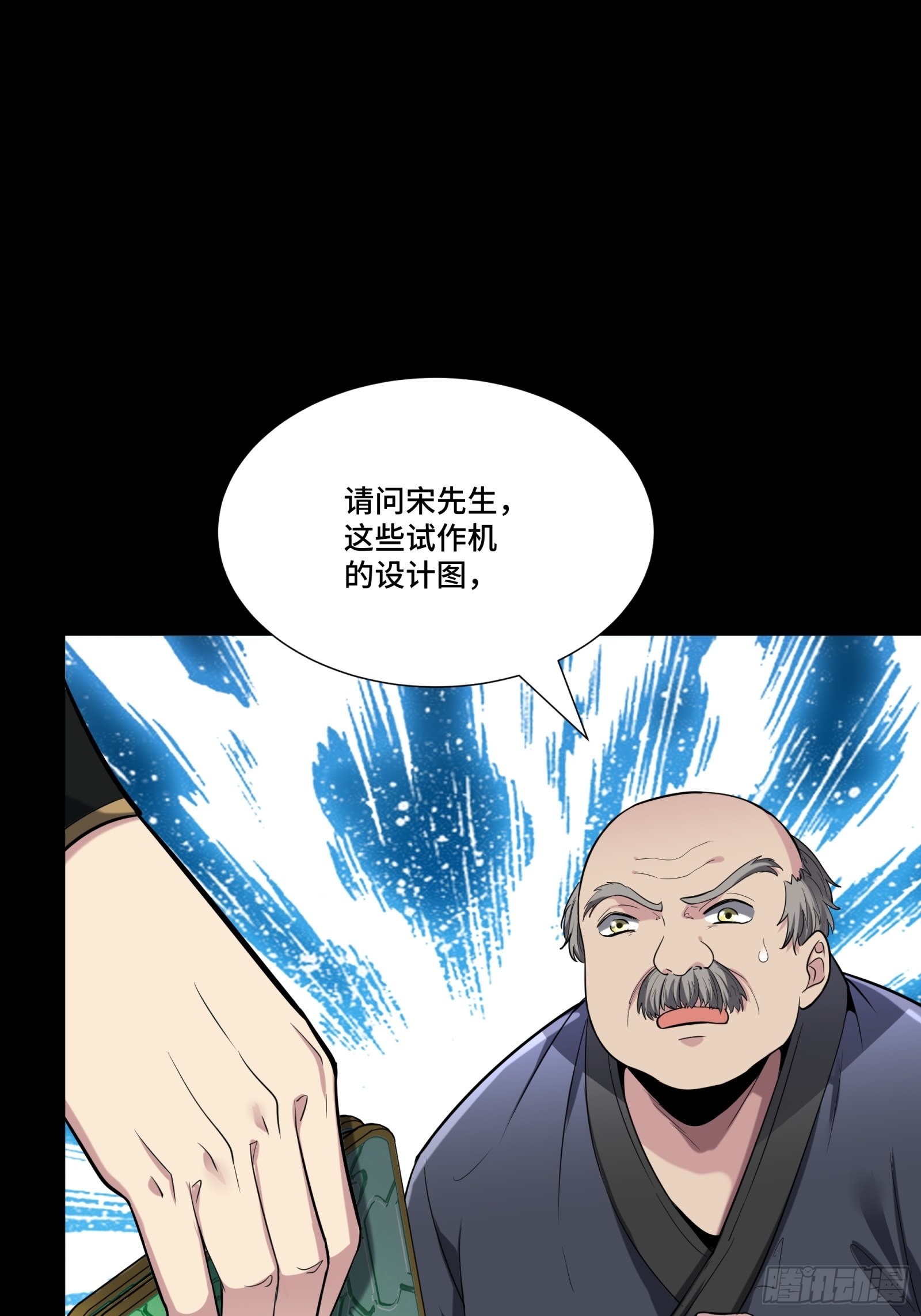 060 启程之前（下）27