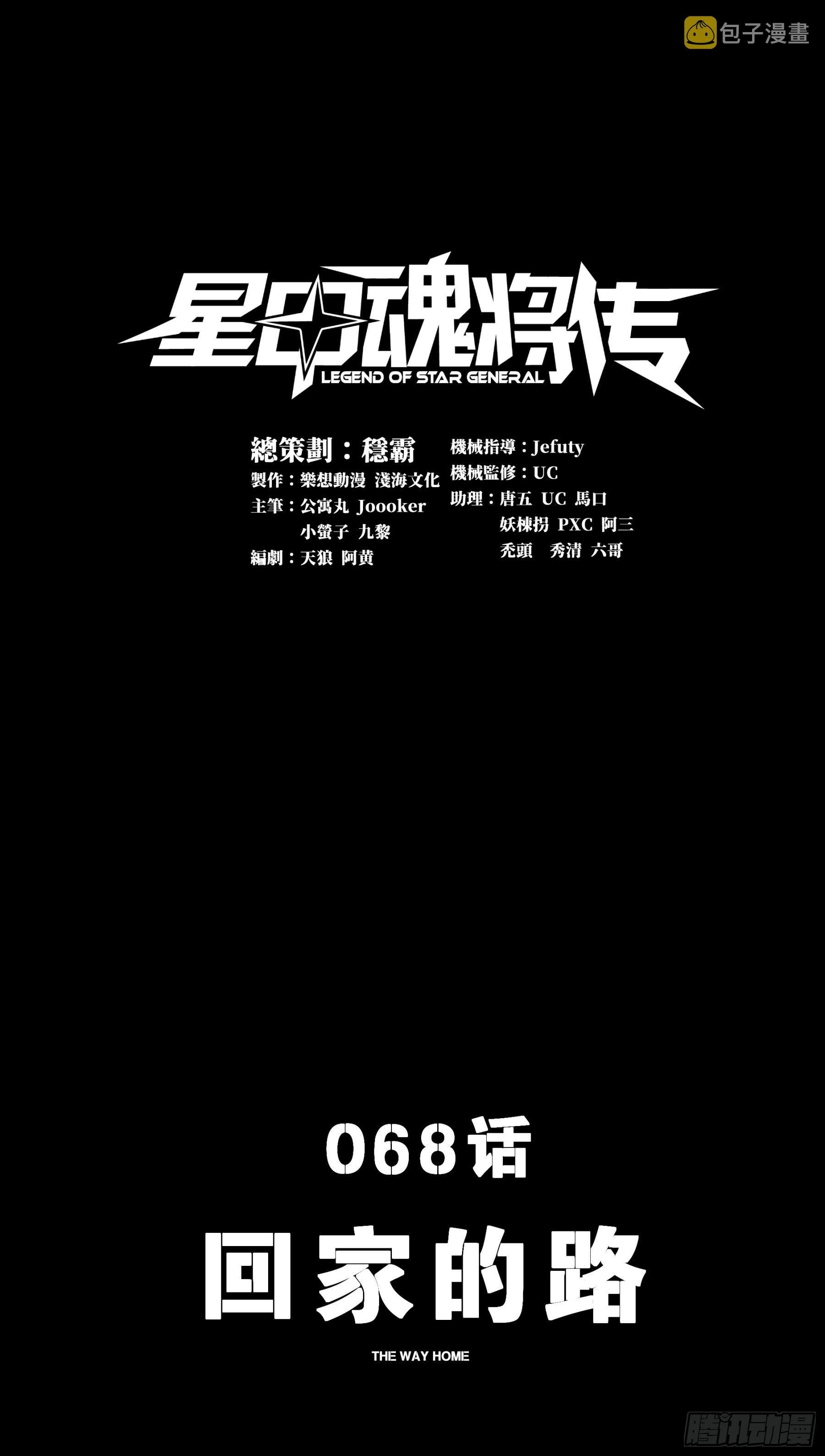068 回家的路0