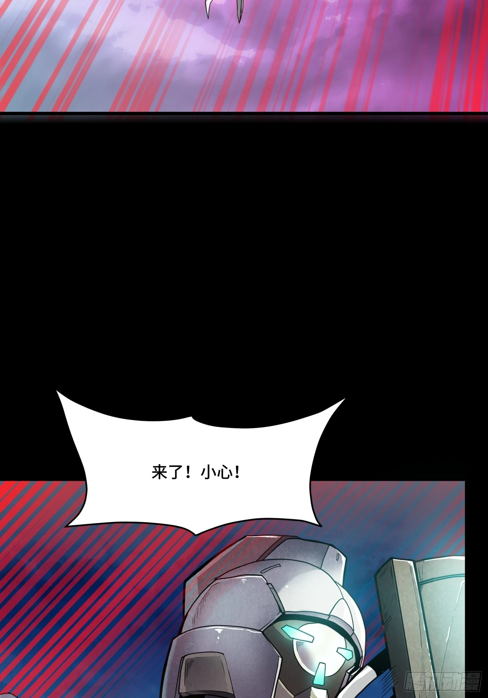 073  弃船？见死不救？43