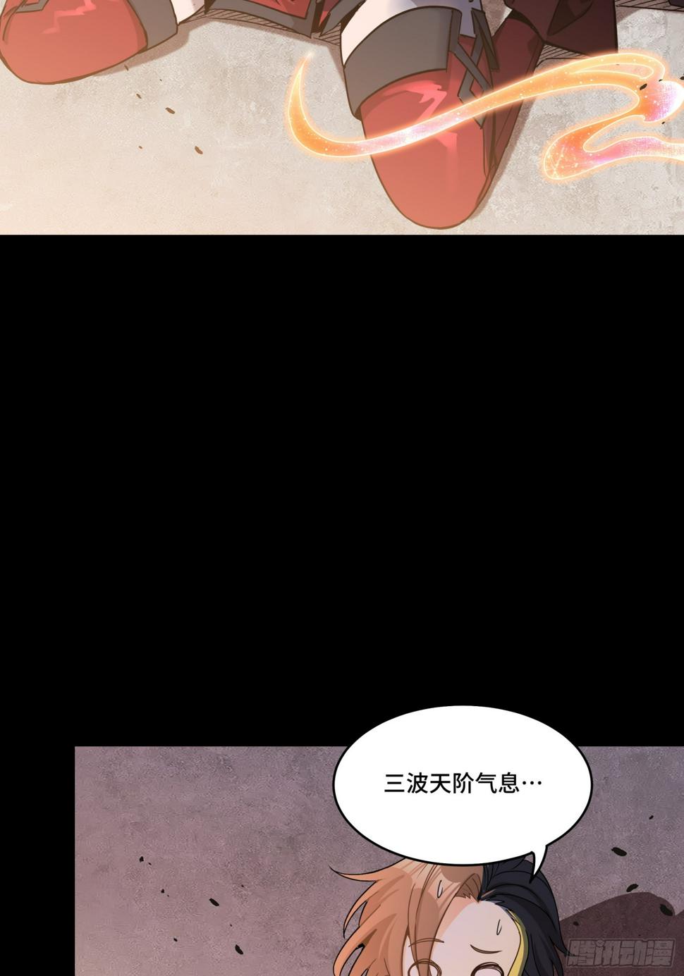 098 招待孔家贵宾（中）46