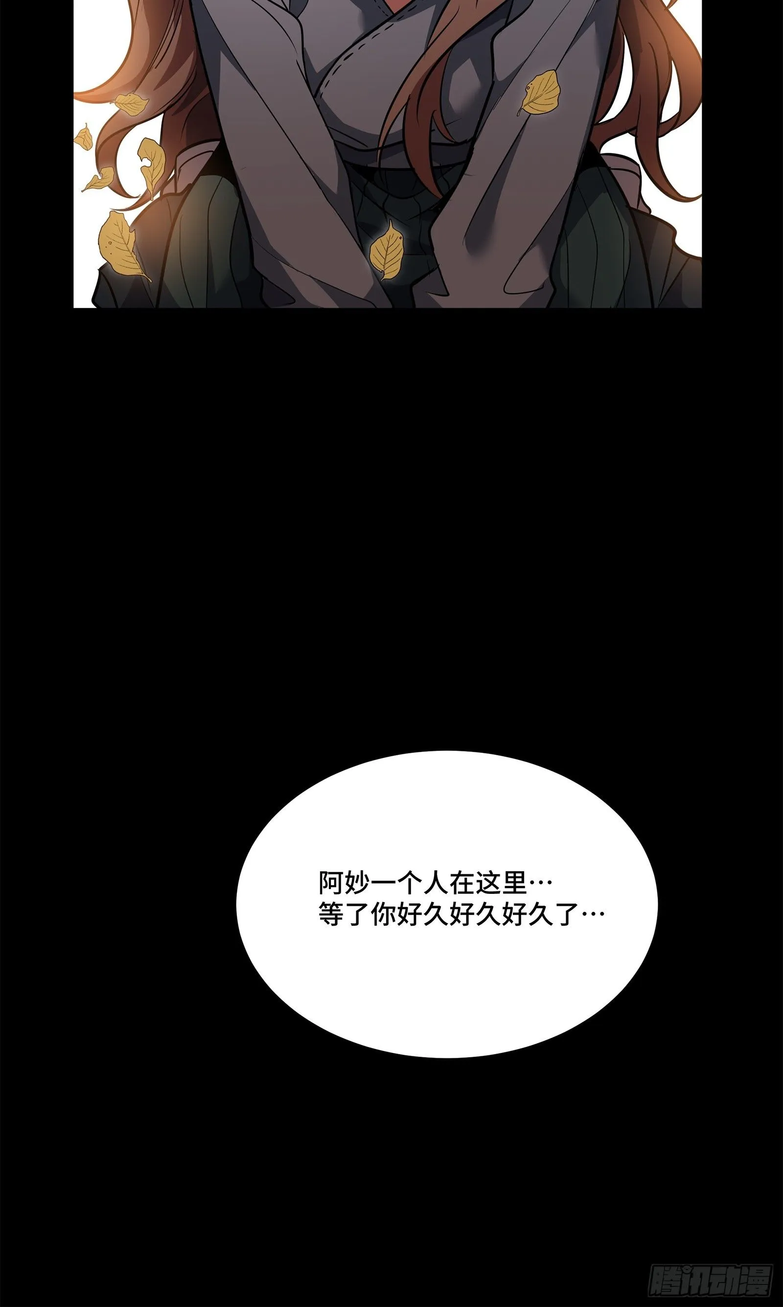 131 我会出手61