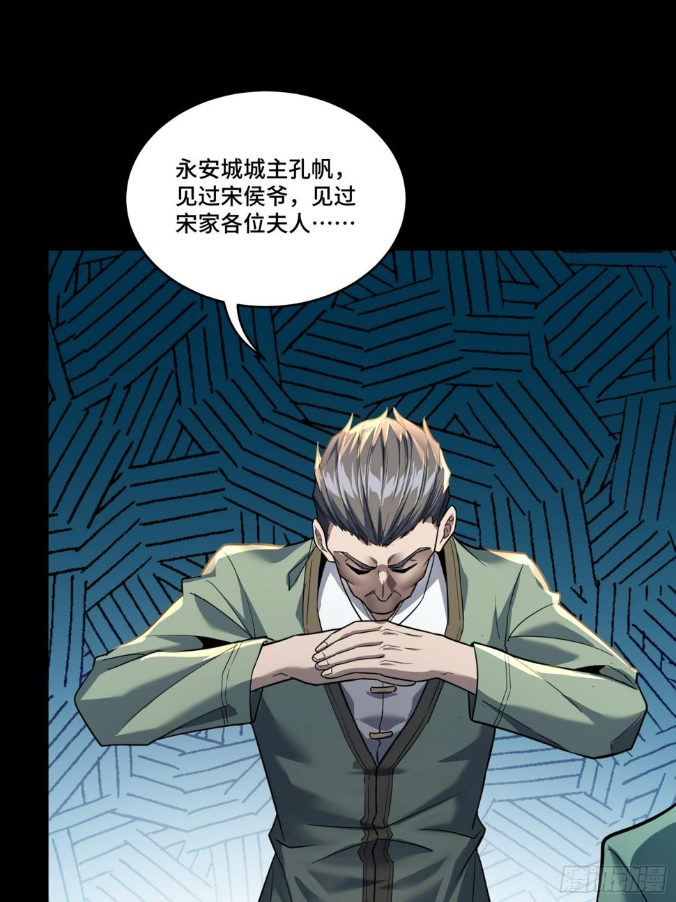 101 如此自罚，大可不必24