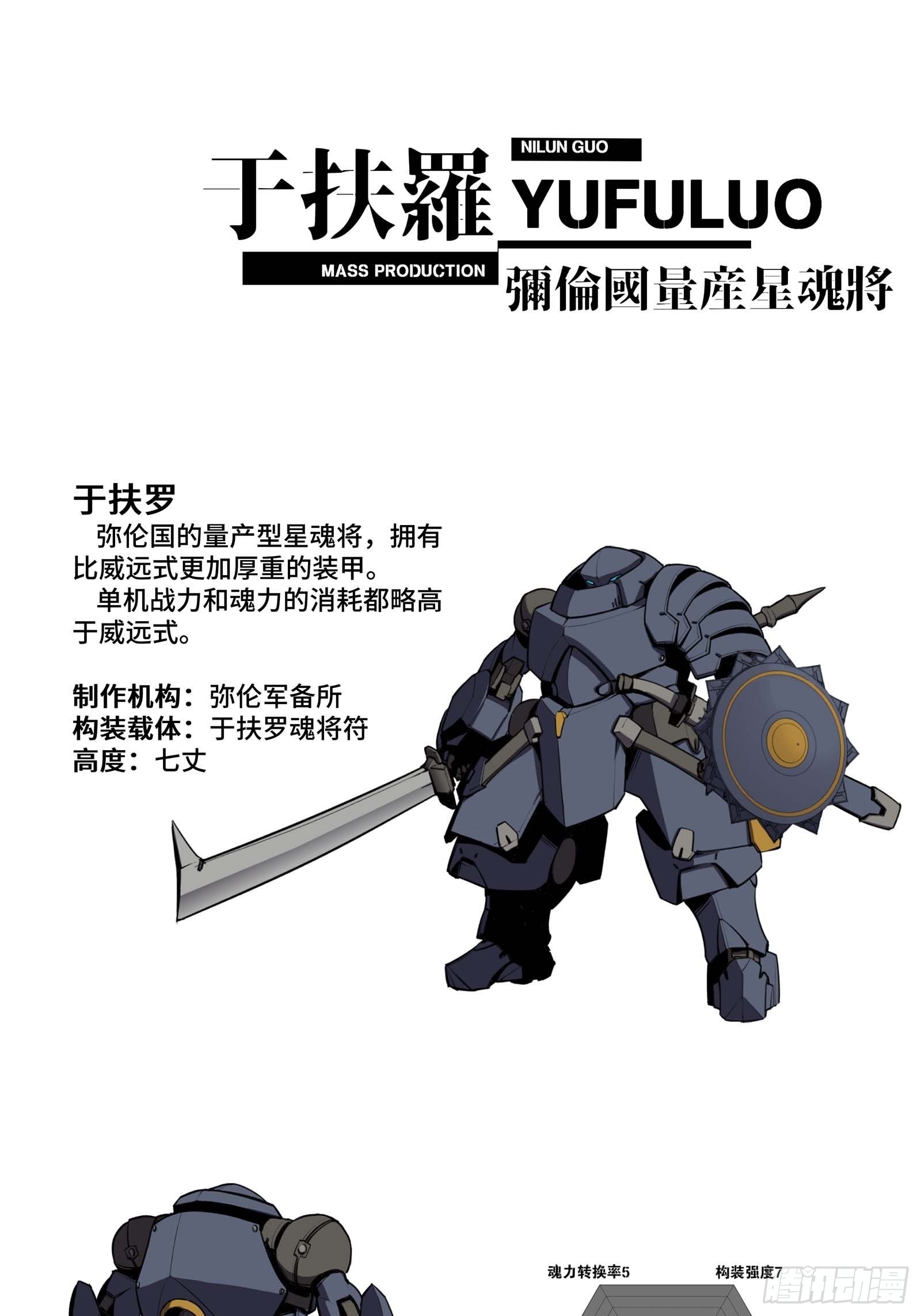 046 宿人与凡人61