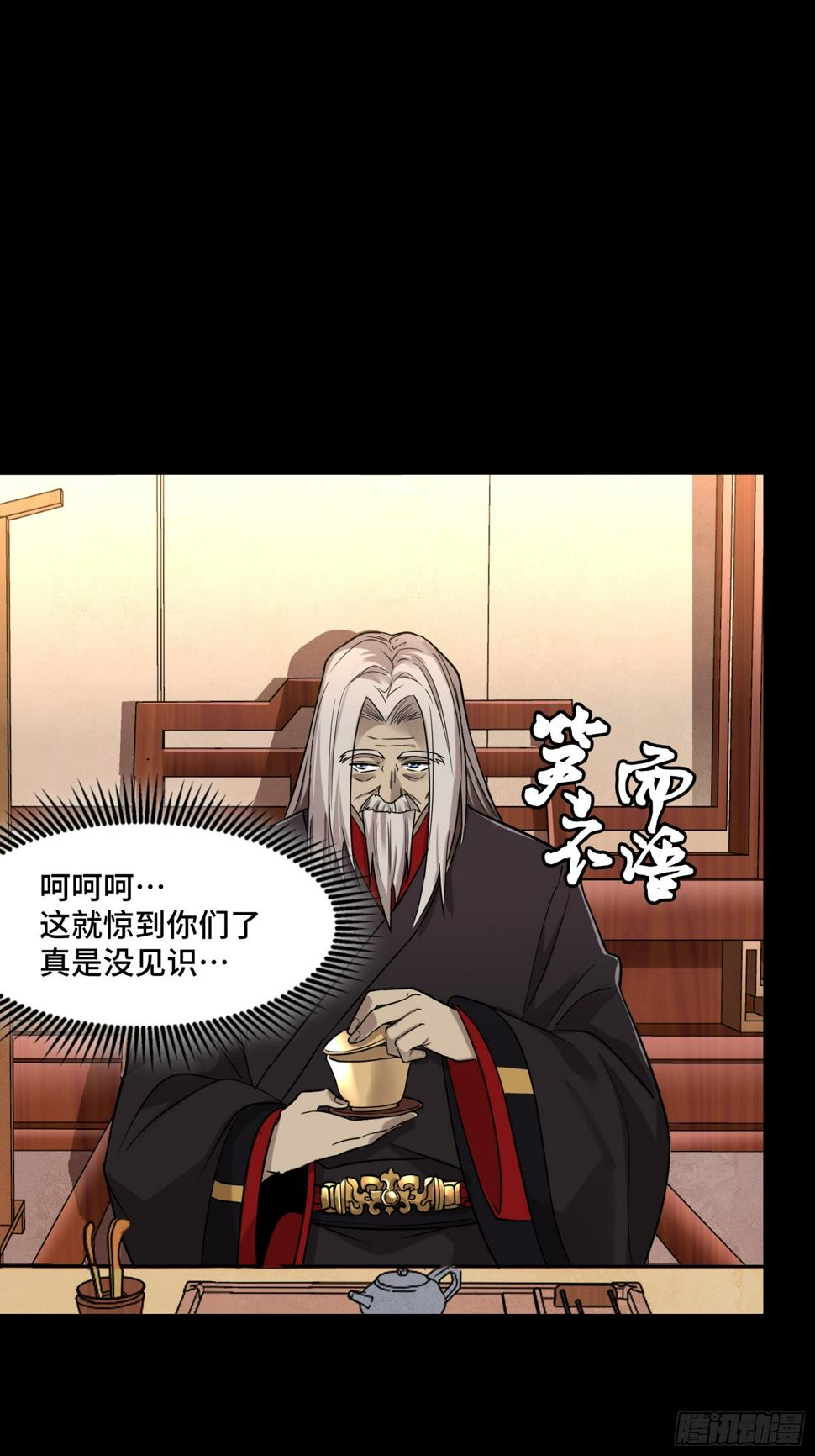 096 莫非宋家有内奸？16