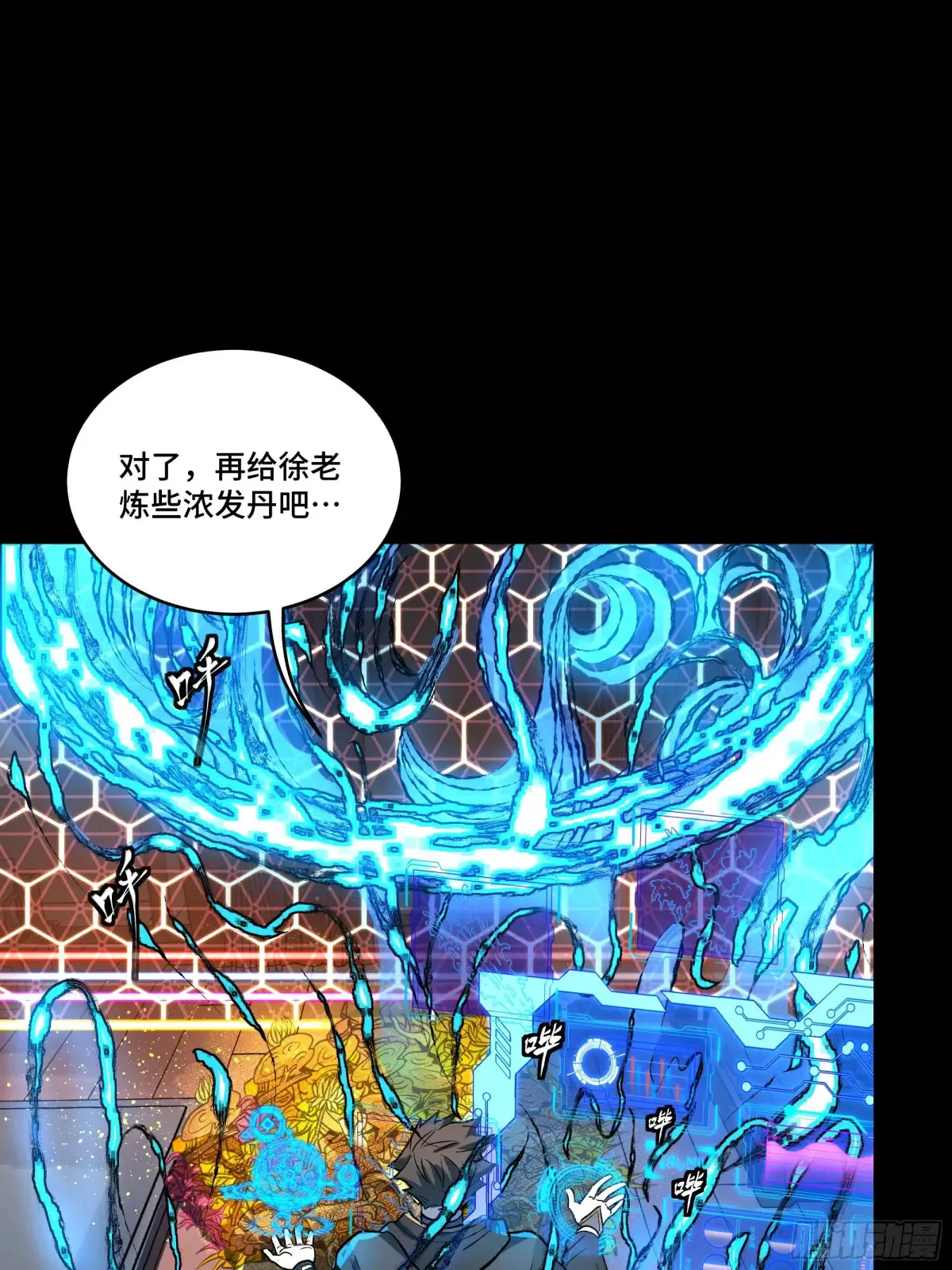 186 “星主秘境”重现？8