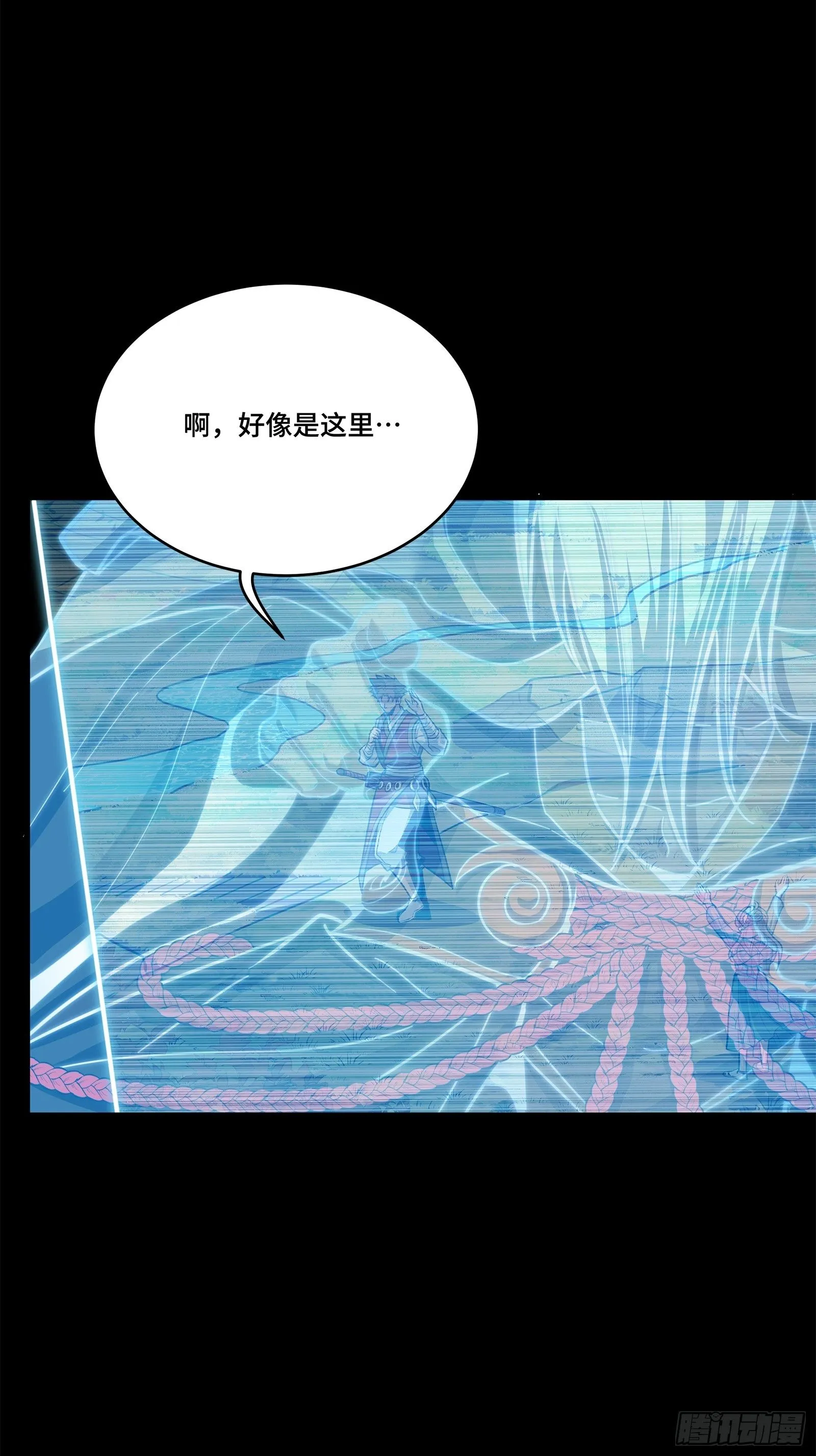 129 星魂将闻仲2