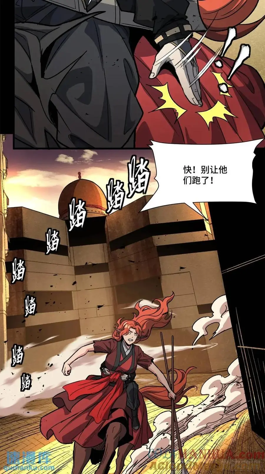 162 星辰色敖丙113