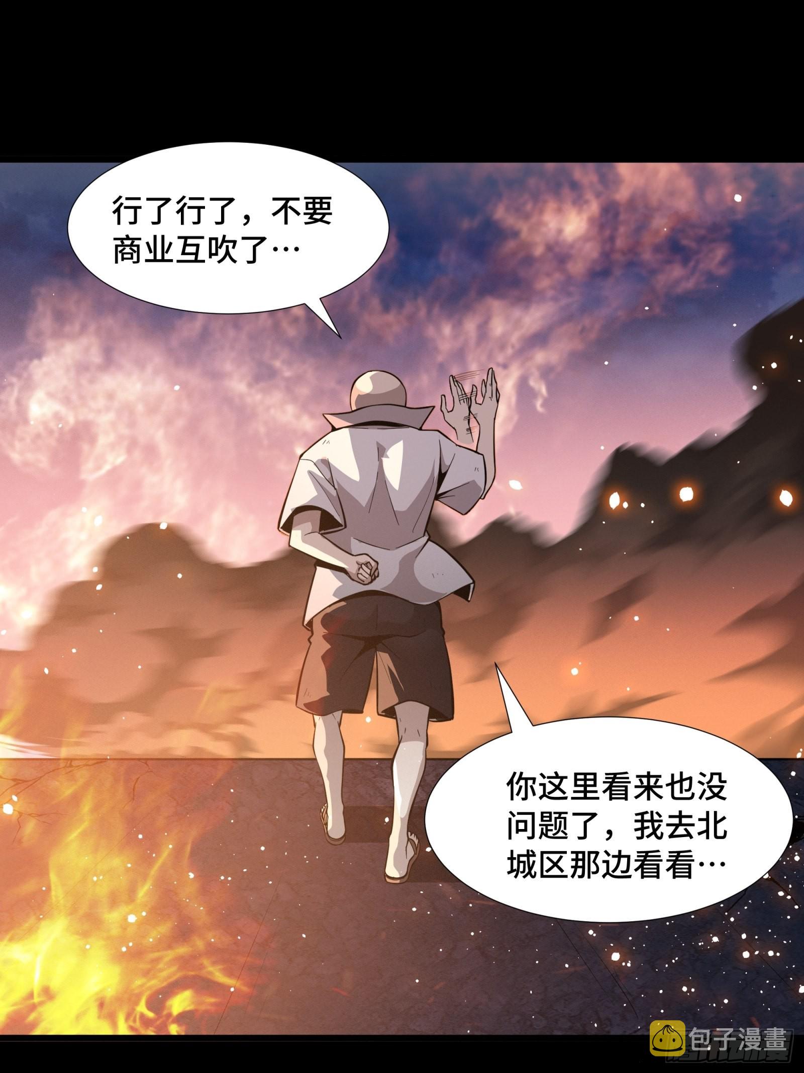 043 这个人必须交好！25