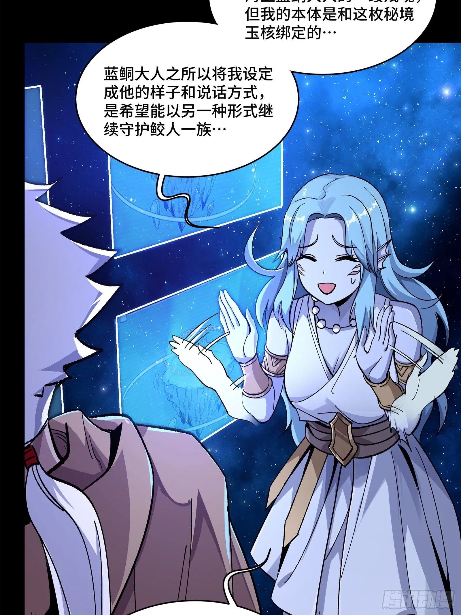 133 来自深海的亡灵5