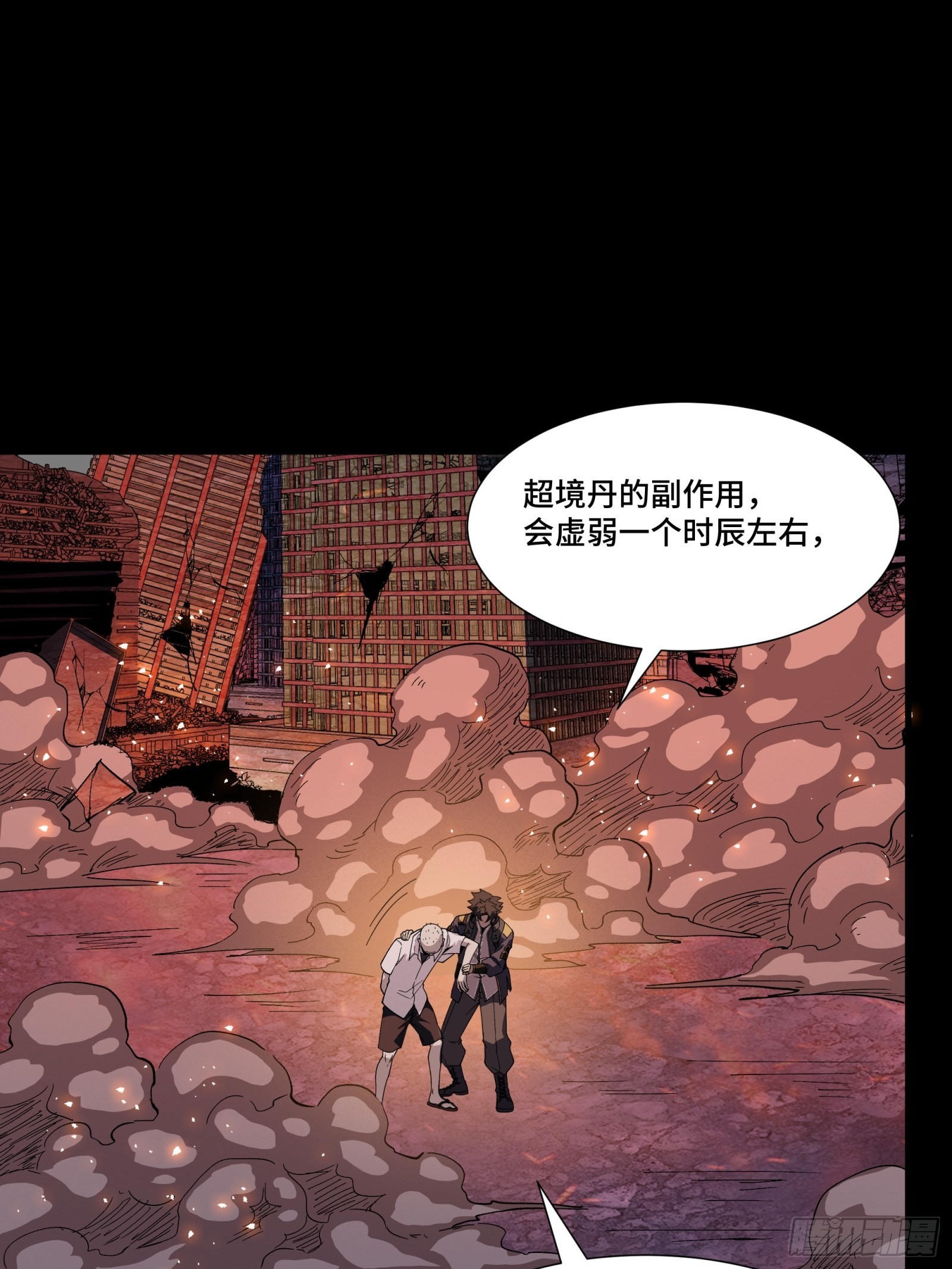 058 战后扫尾17