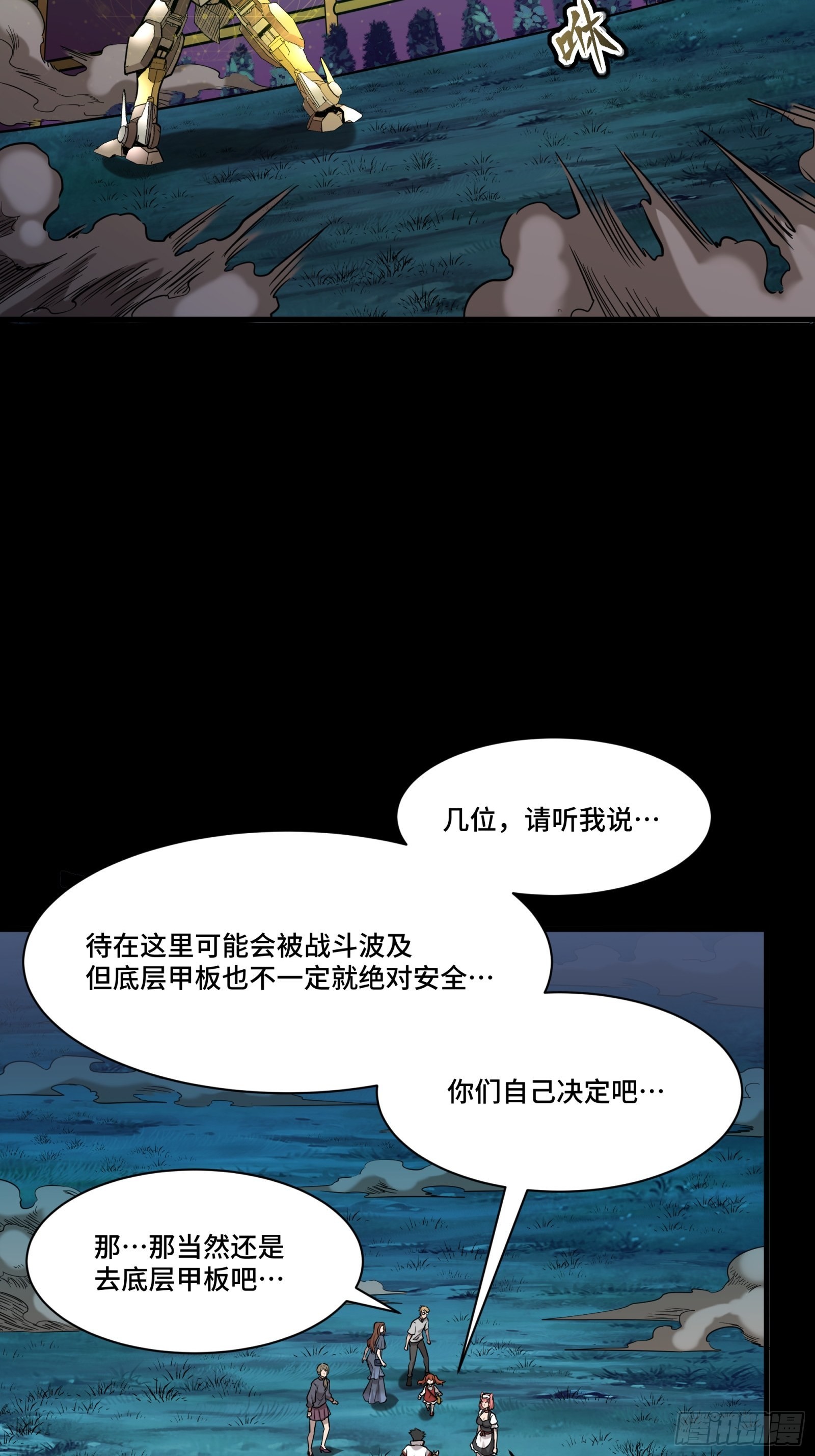 072 并肩作战64