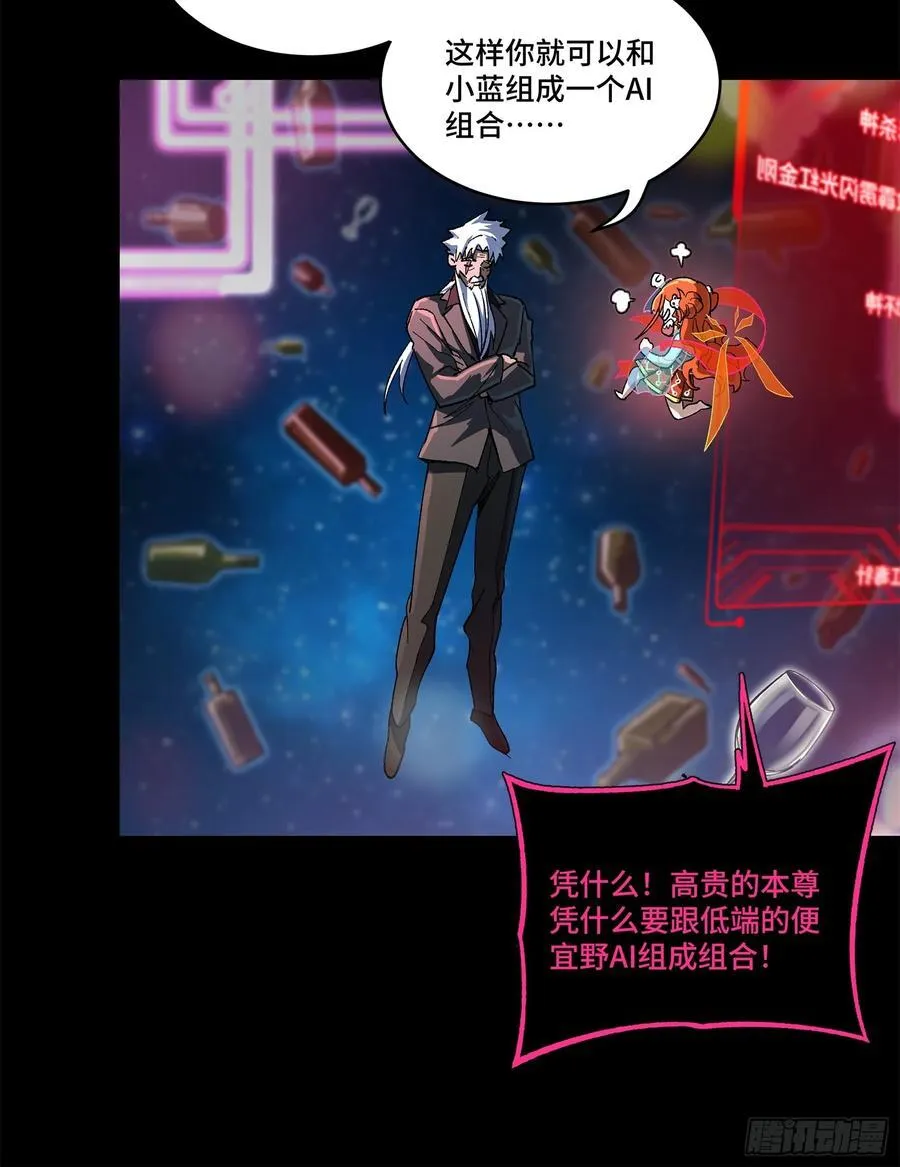 202 破解黑戒13
