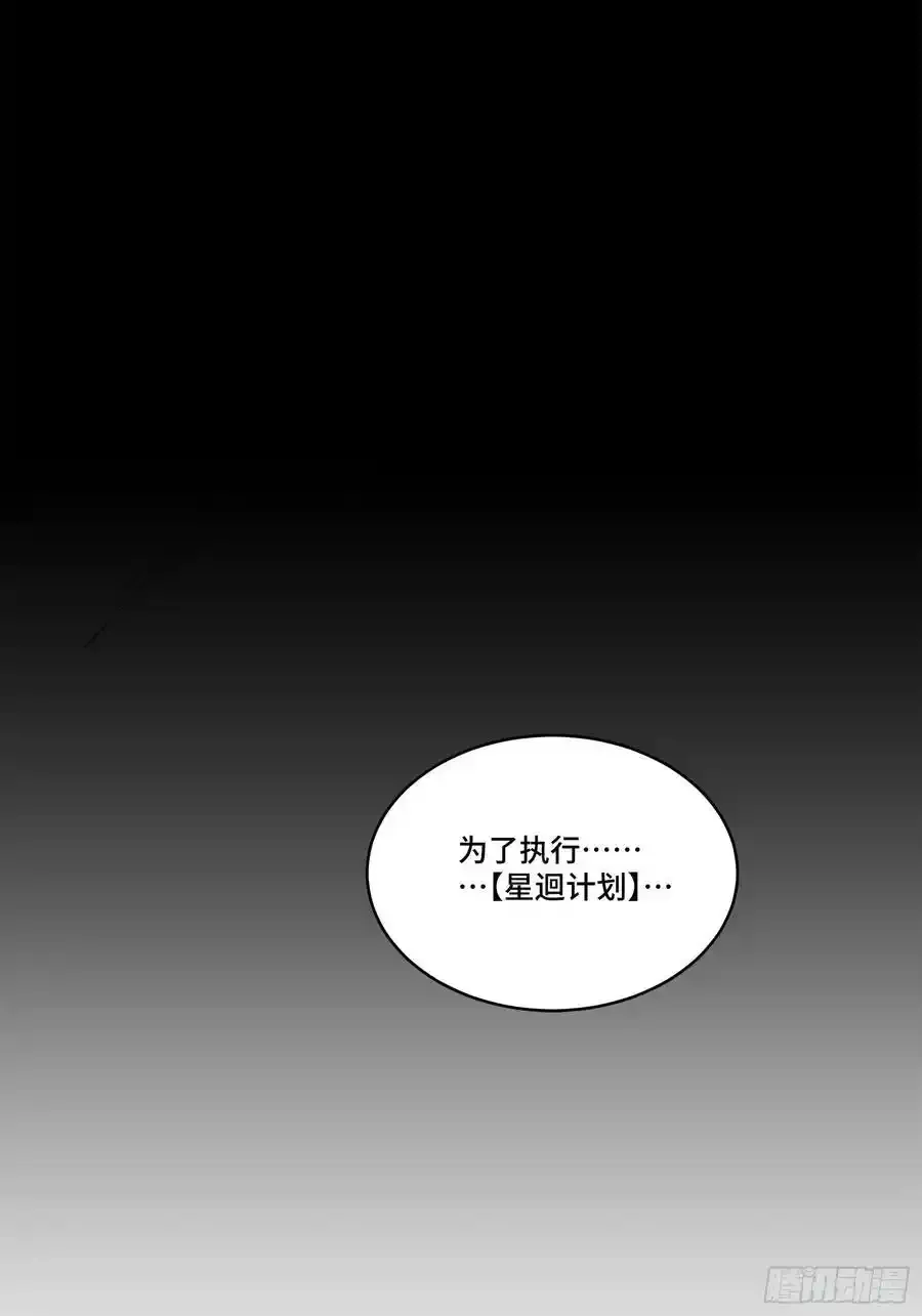 170 监察者82