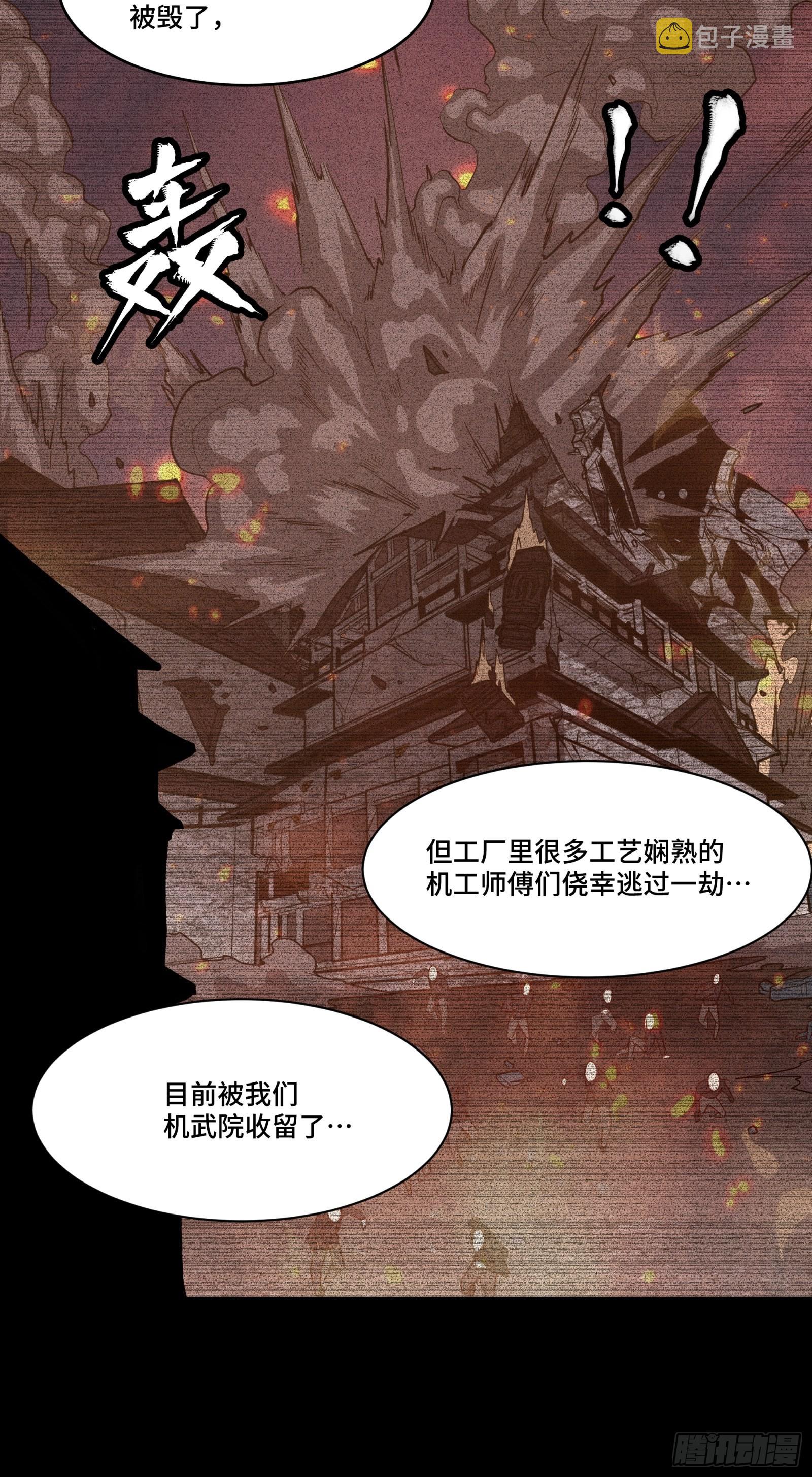 059 启程之前（上）42