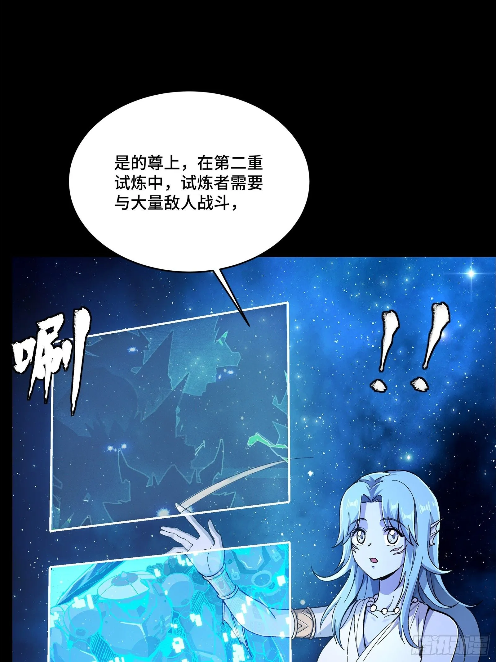 133 来自深海的亡灵2