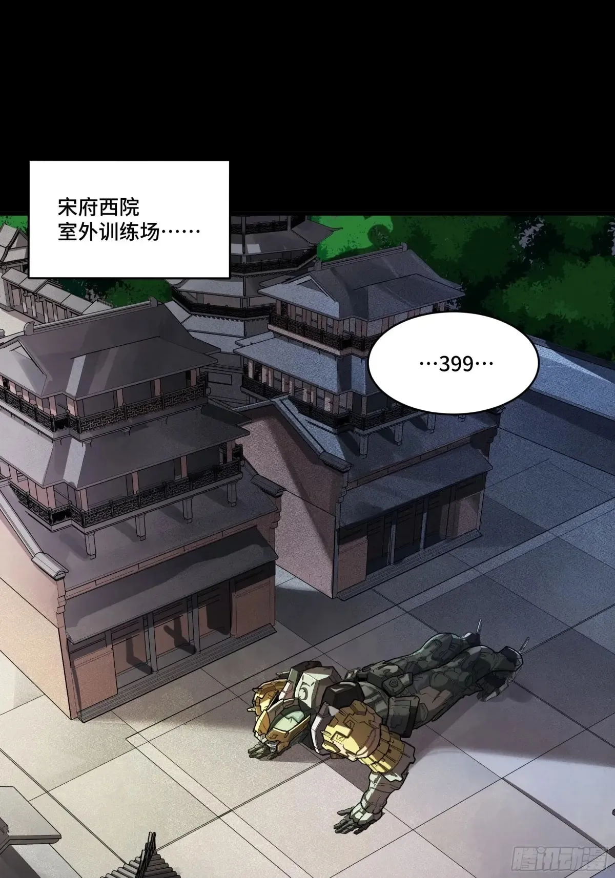 努力的人41