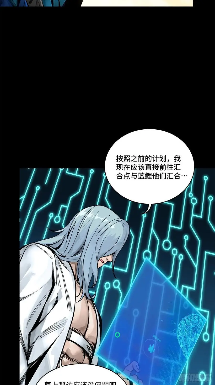 168 神阶现世？3