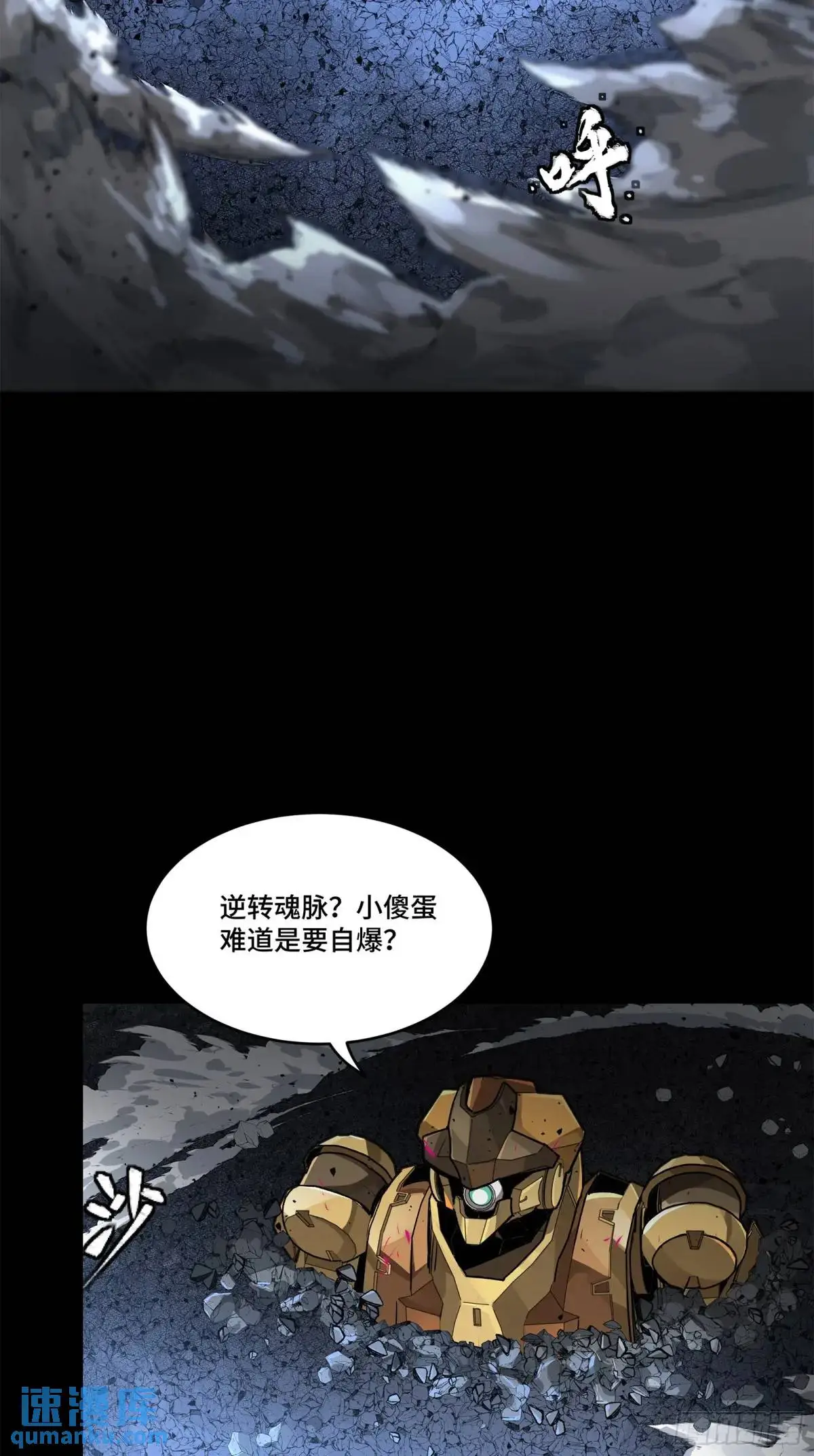 151 尘埃落定39