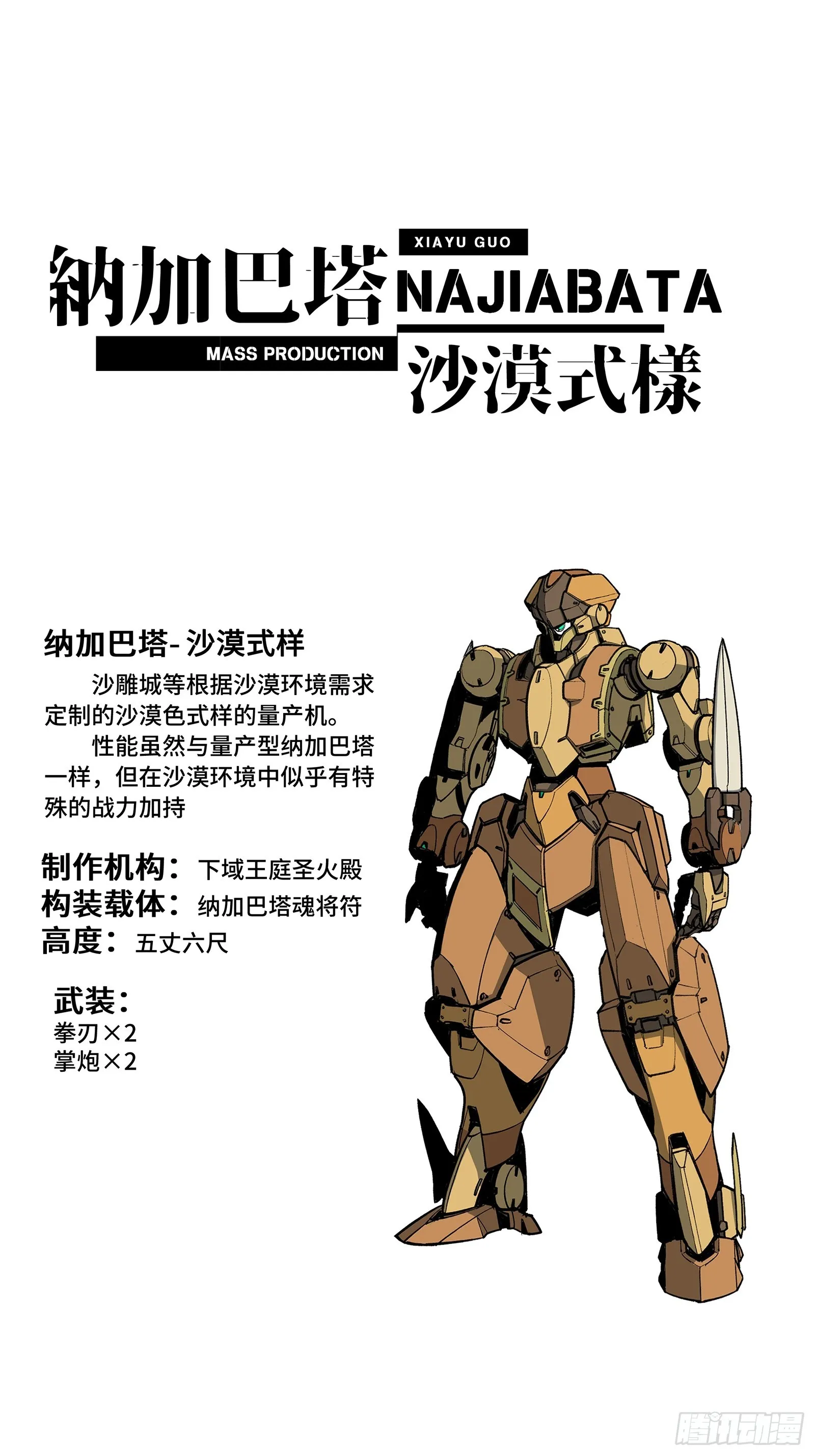 120 龙海秘境 开56
