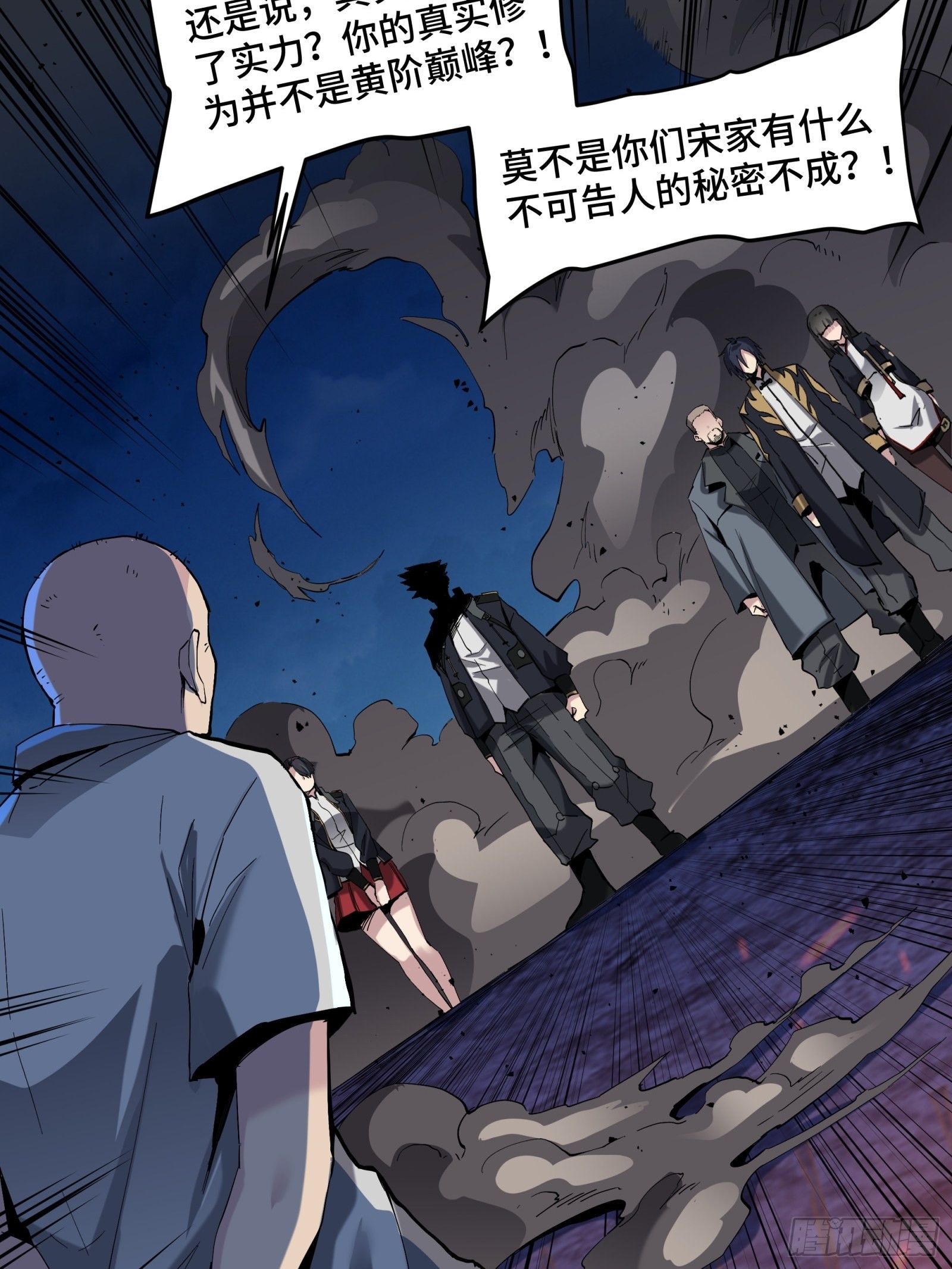 046 宿人与凡人30