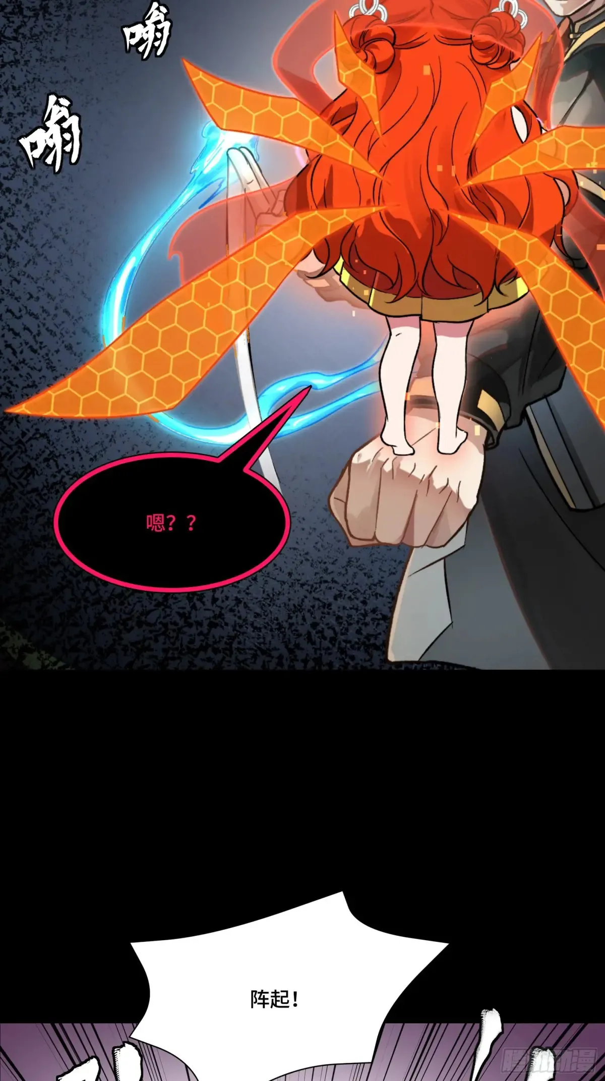 190 曹仁”修复“完成？14