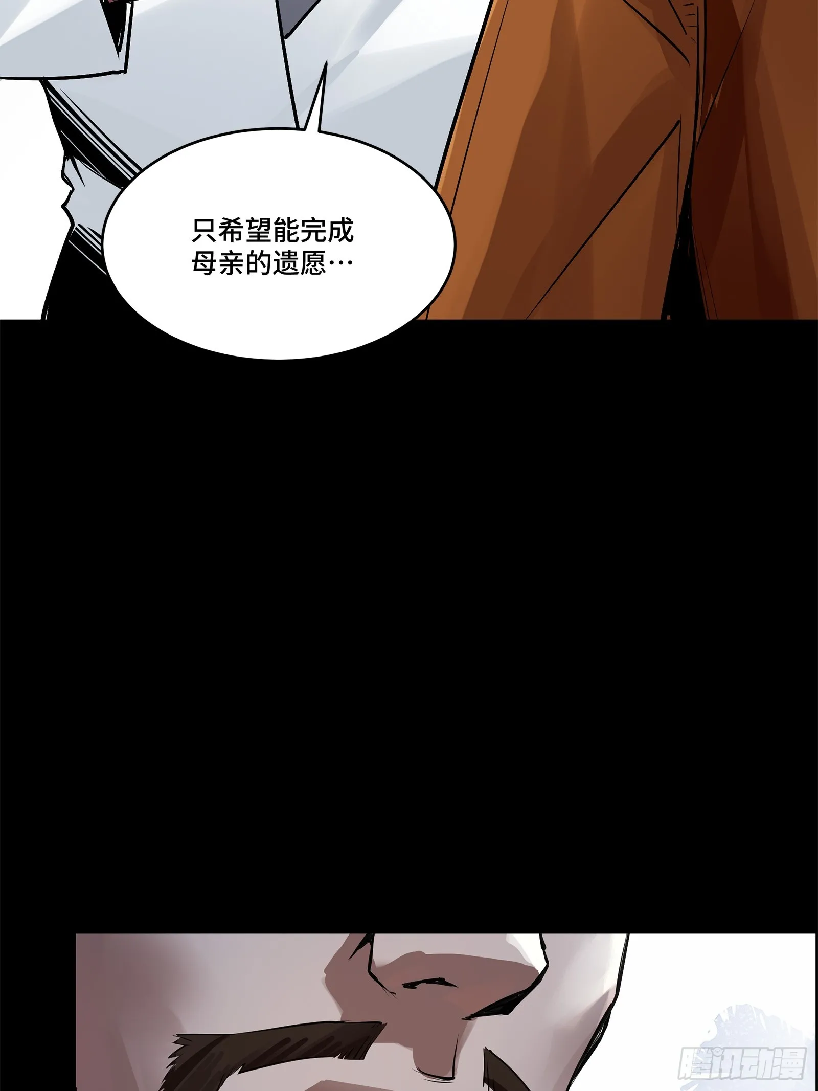 107 南荒铁壁军58