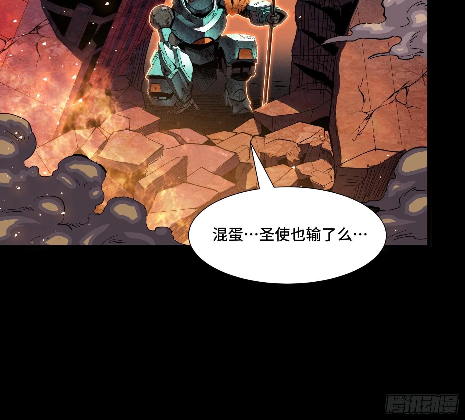 057 徐老且慢 留个活口46