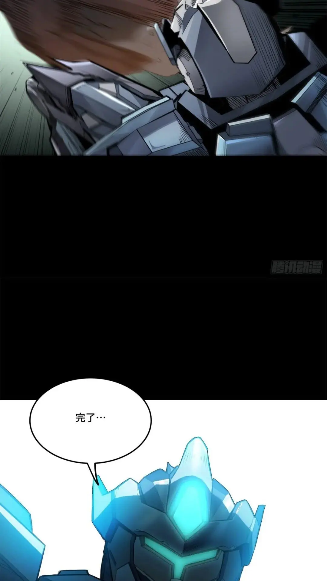 142 威远式的极限58