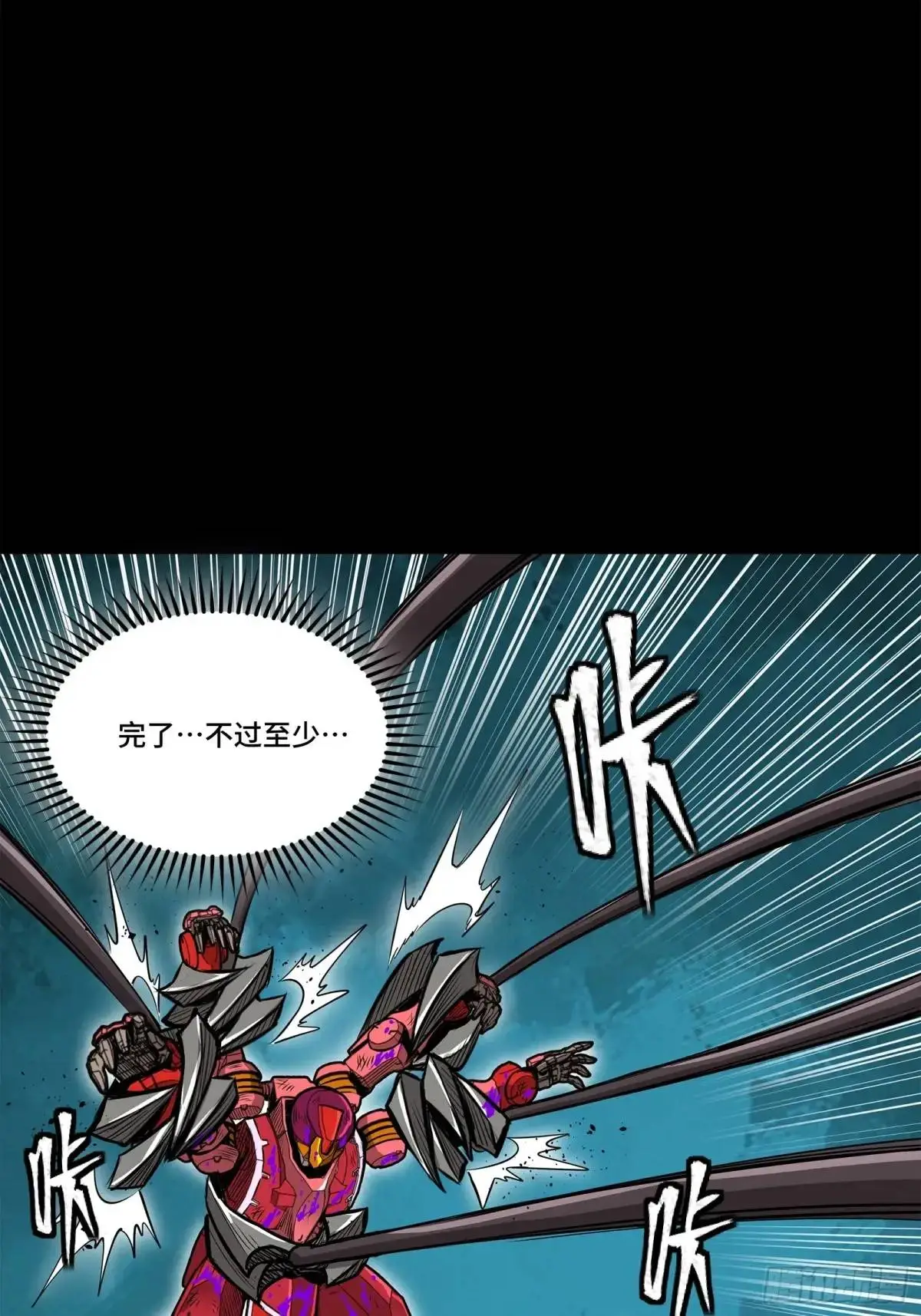 148 呼延幸的决断78