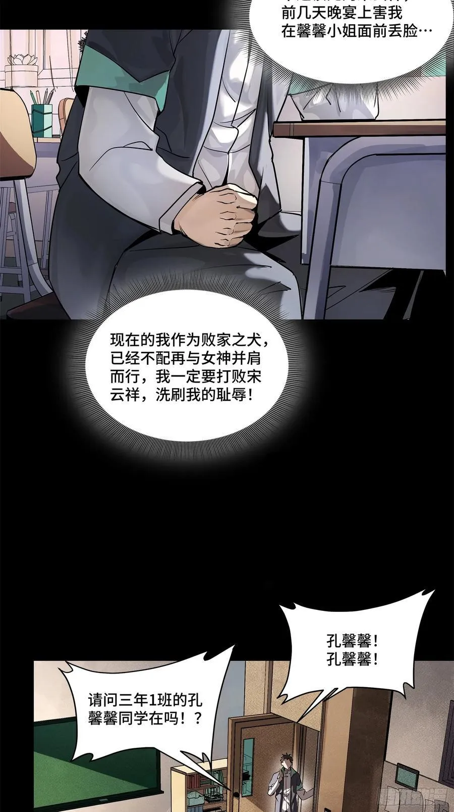 194 荀夏34