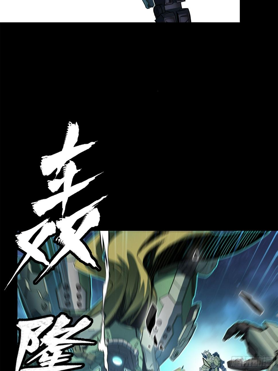 104 宋云瑞的愿望破灭74